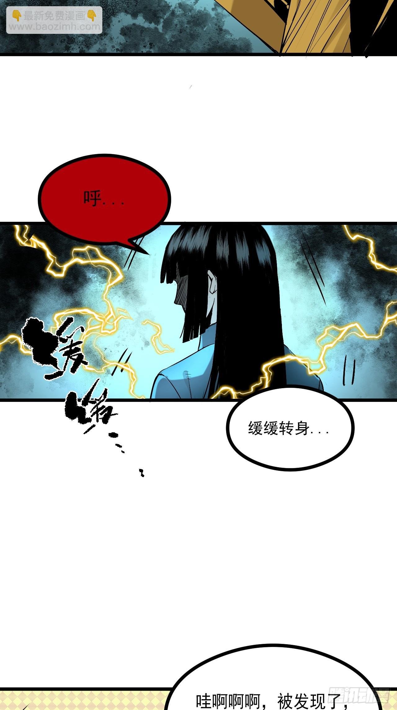 2.诡异的棺材