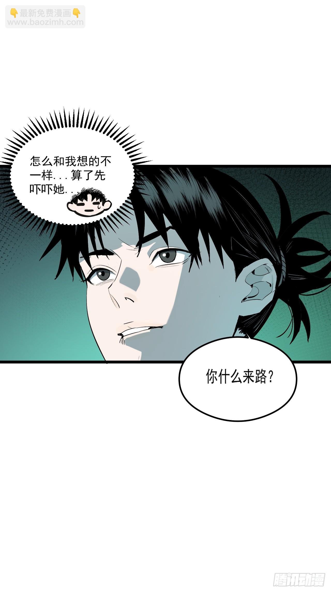2.诡异的棺材