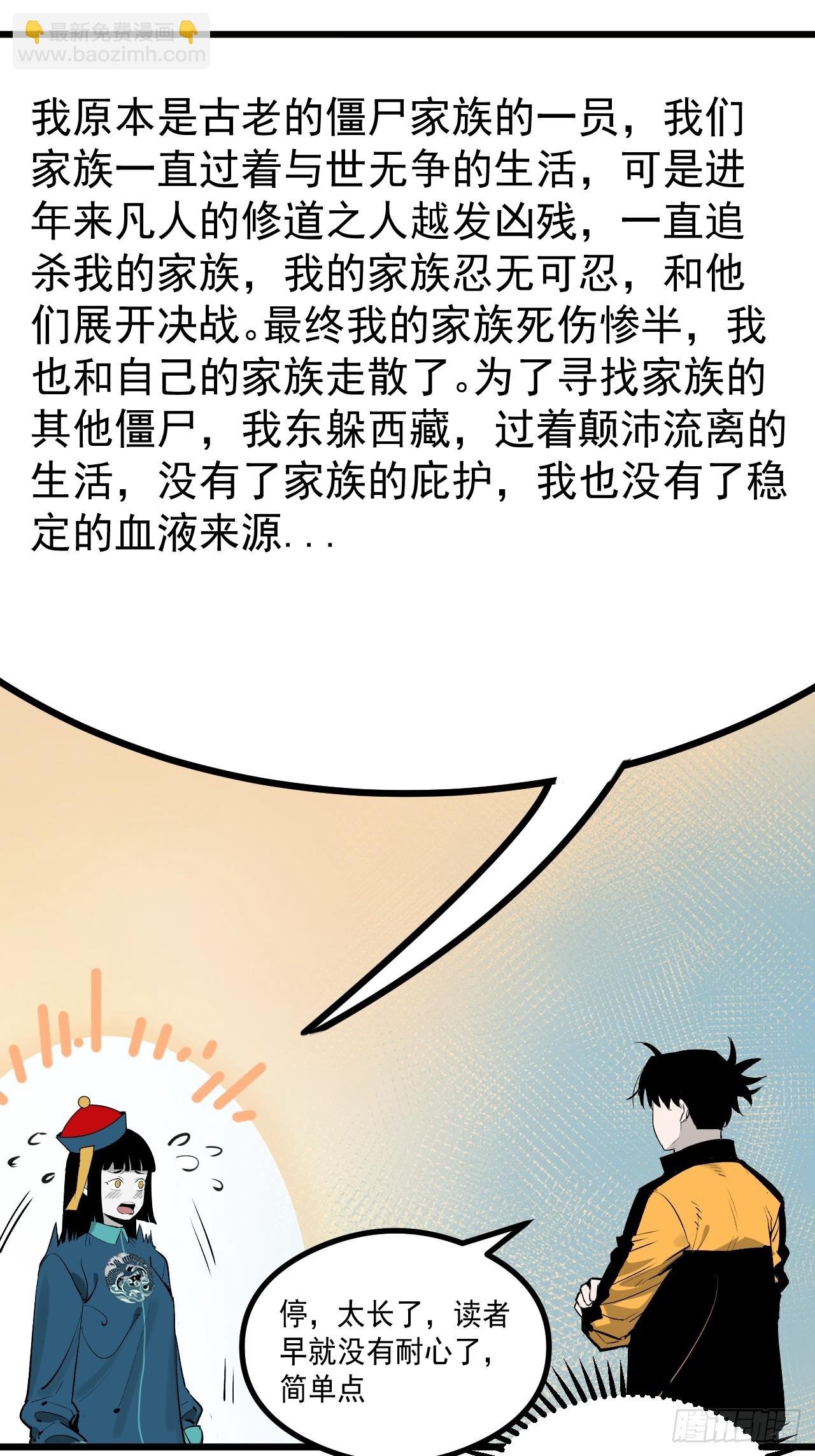 2.诡异的棺材