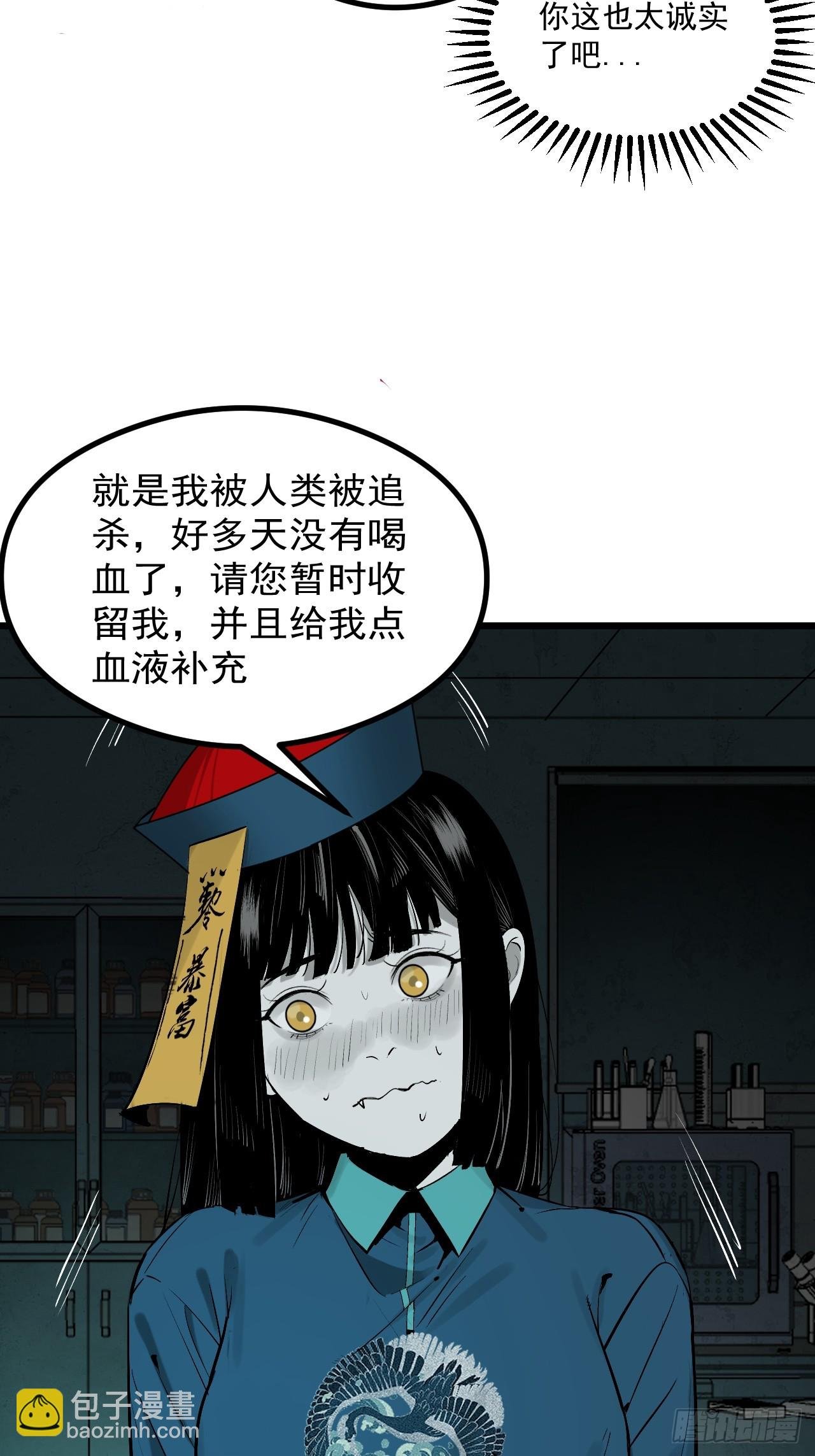 2.诡异的棺材