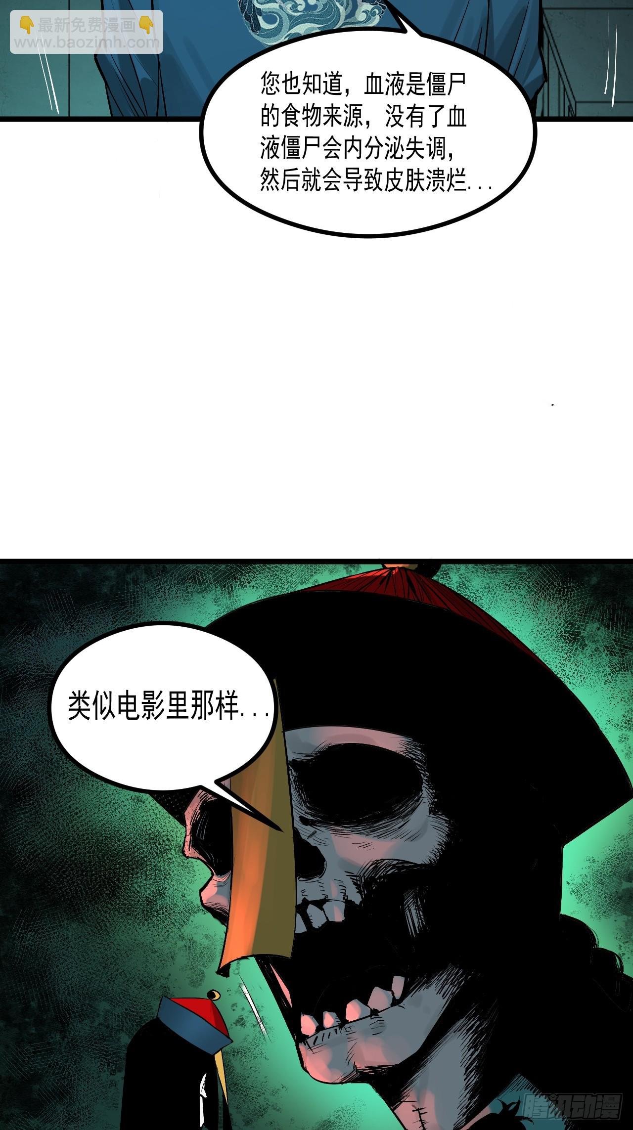 2.诡异的棺材