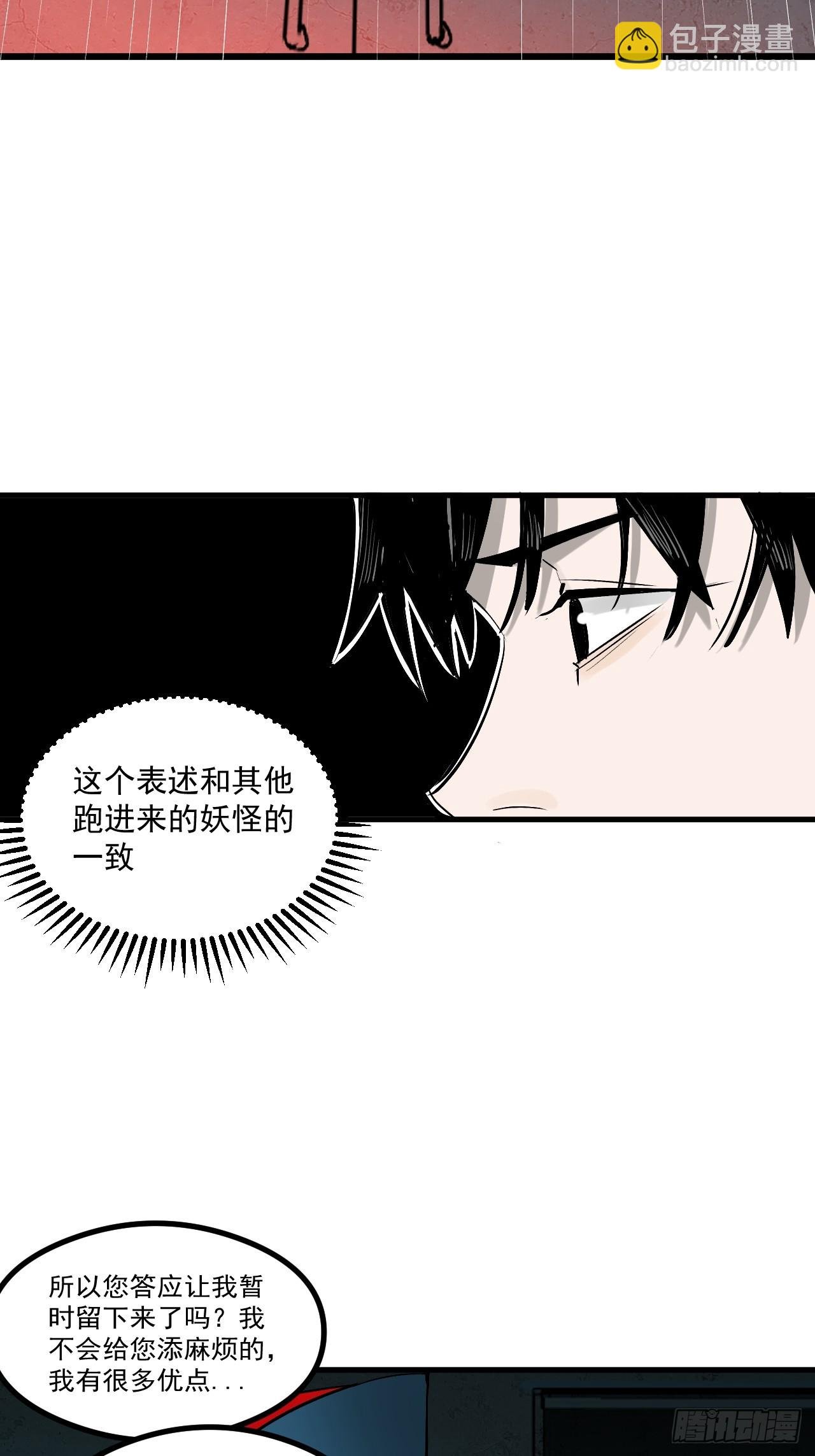2.诡异的棺材
