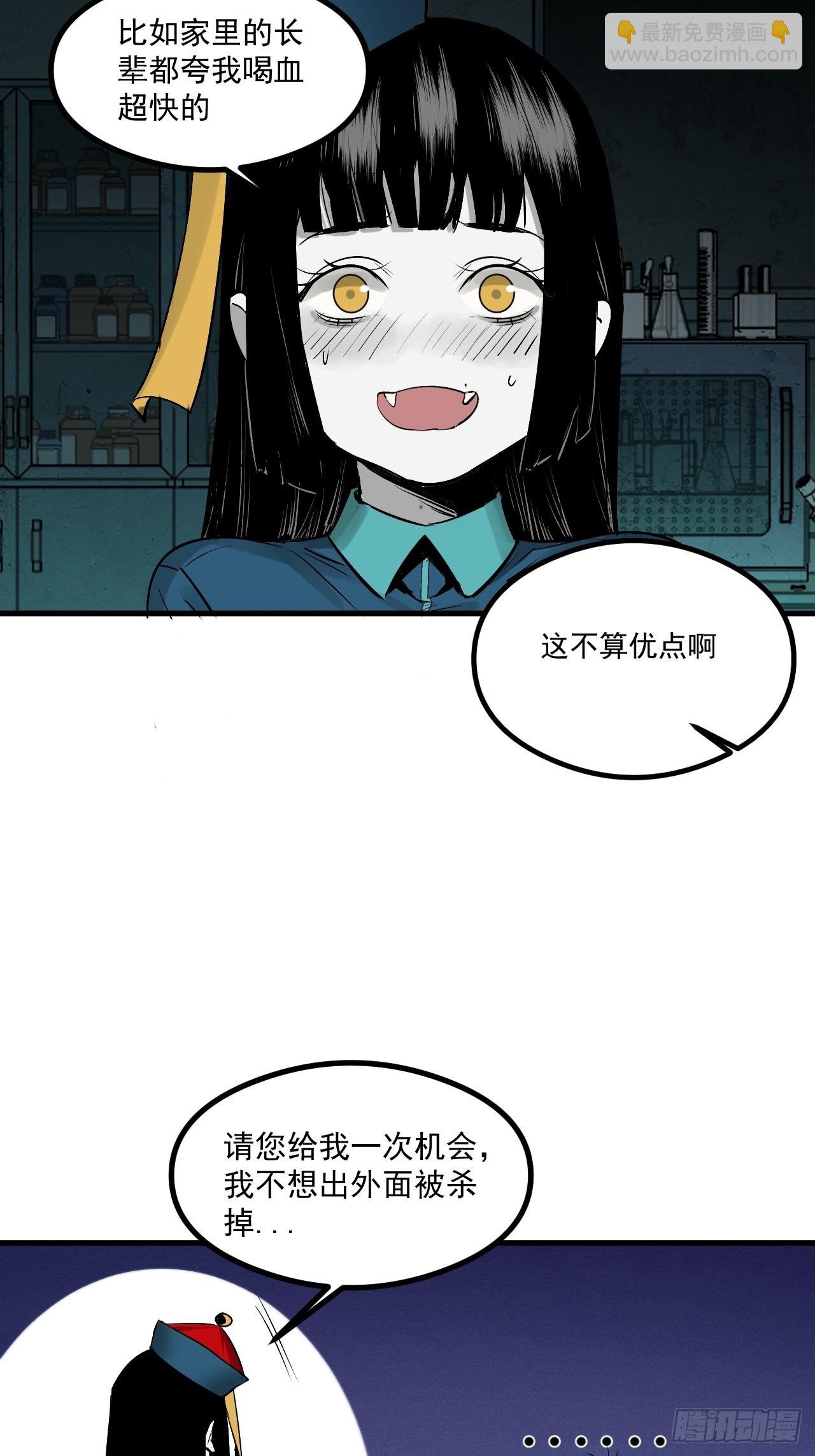 2.诡异的棺材