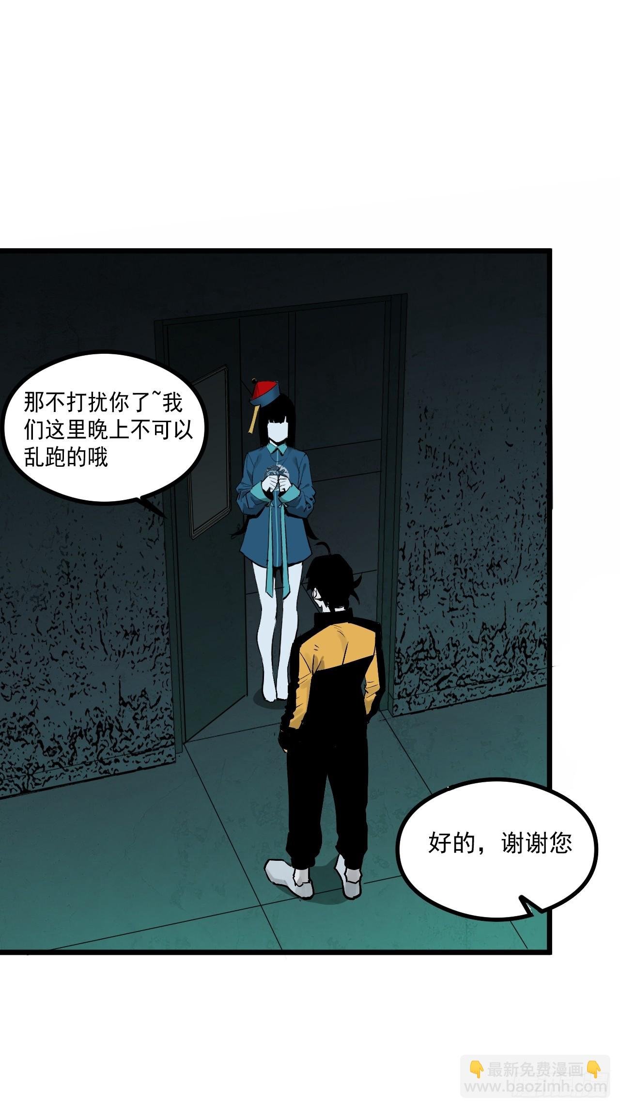 2.诡异的棺材