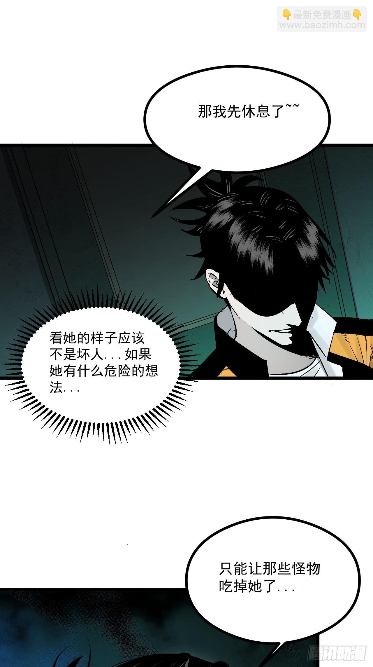 2.诡异的棺材