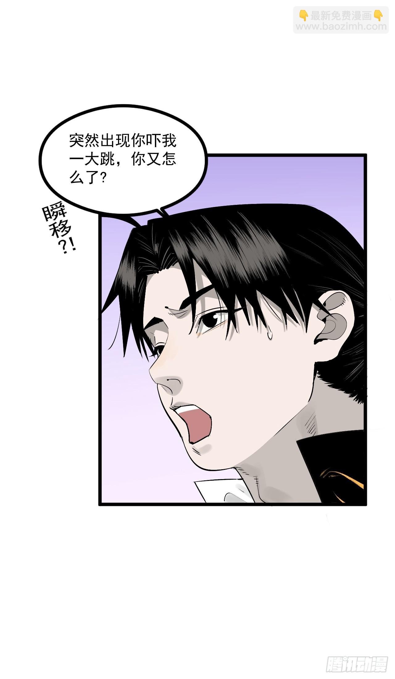 2.诡异的棺材