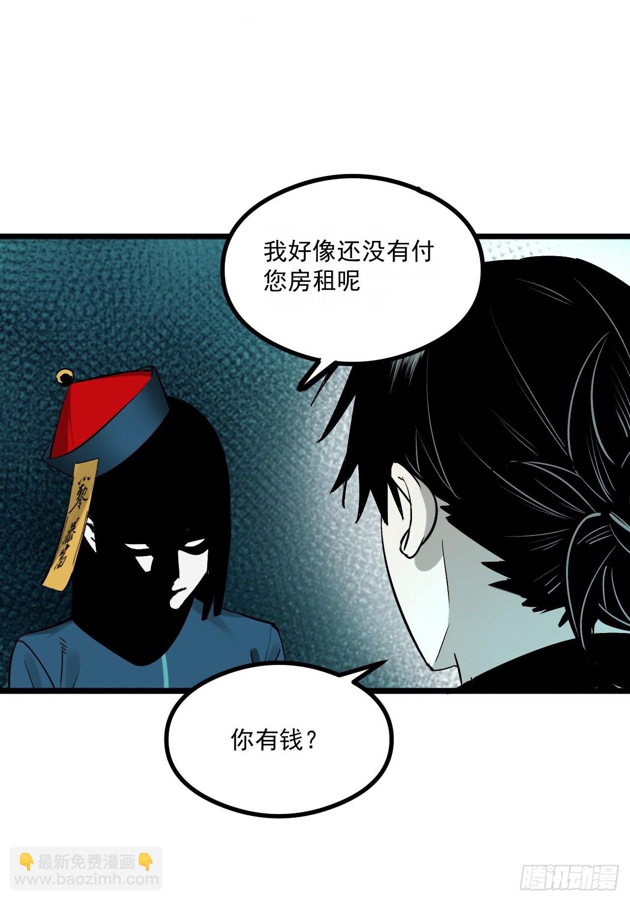 2.诡异的棺材