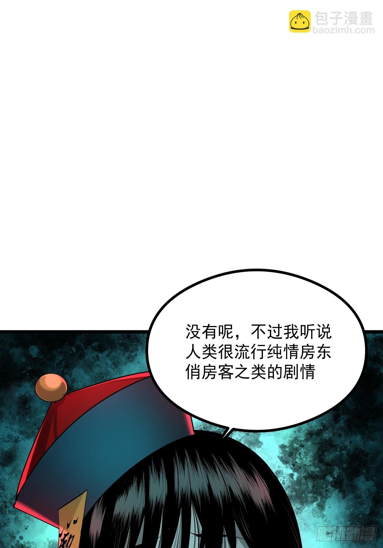 2.诡异的棺材