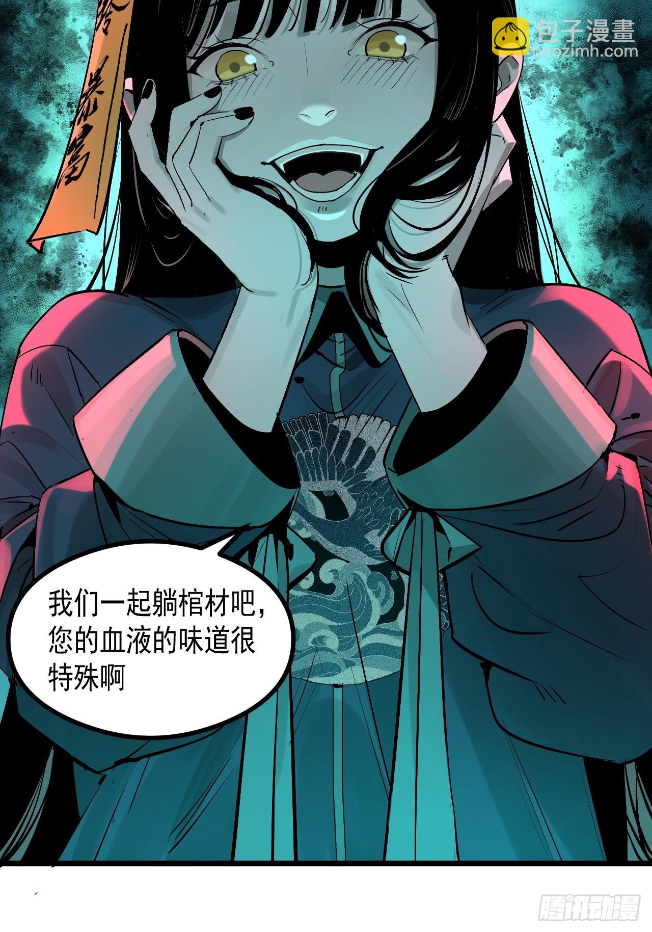 2.诡异的棺材