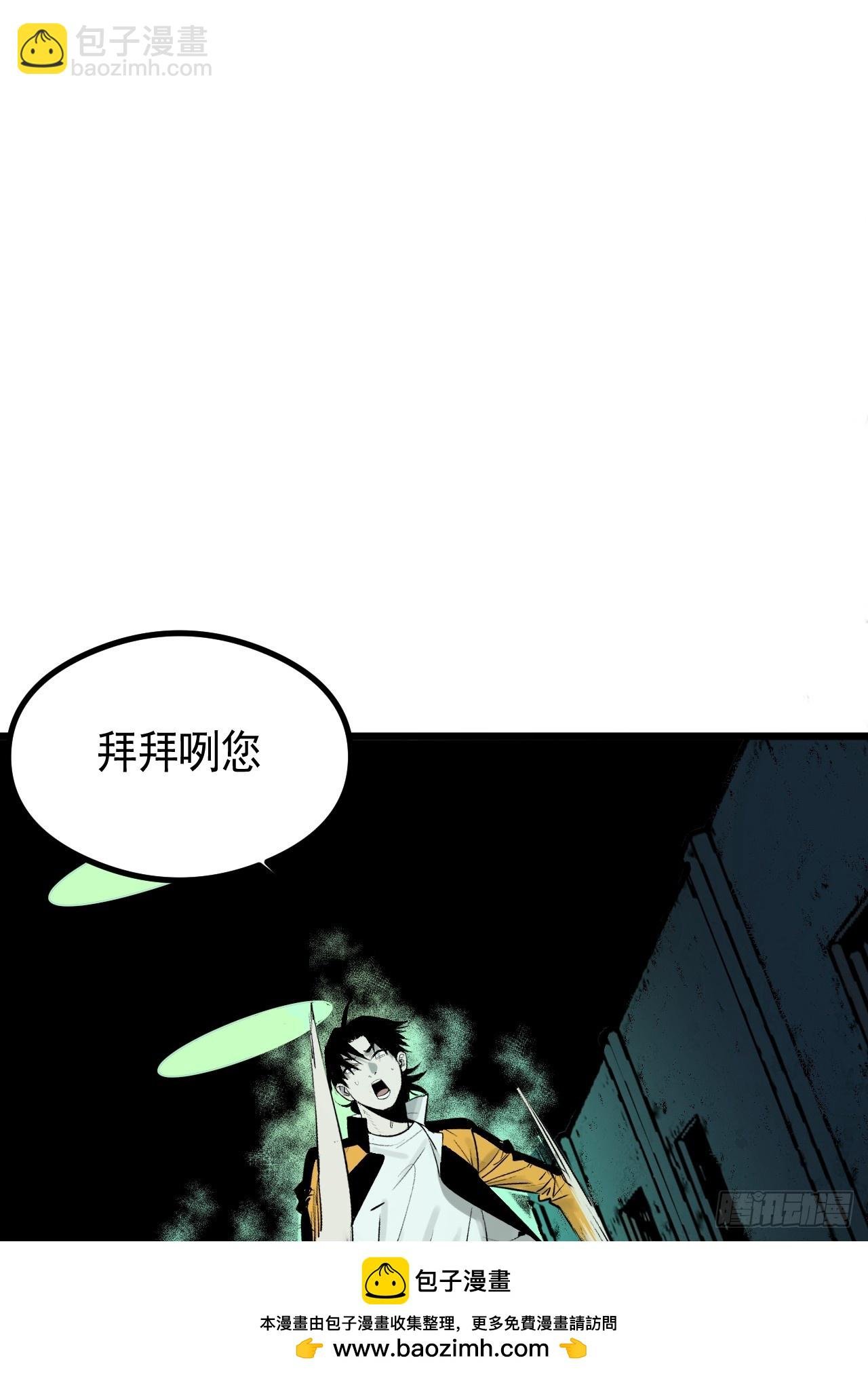2.诡异的棺材