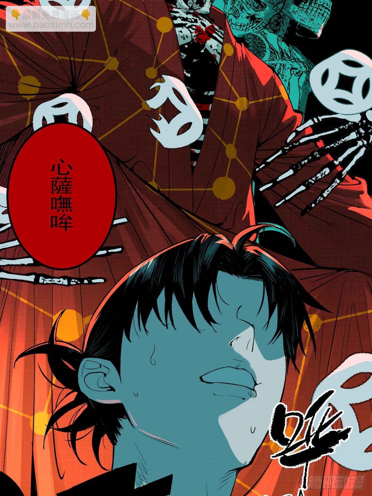 1.特殊“”诊所“”