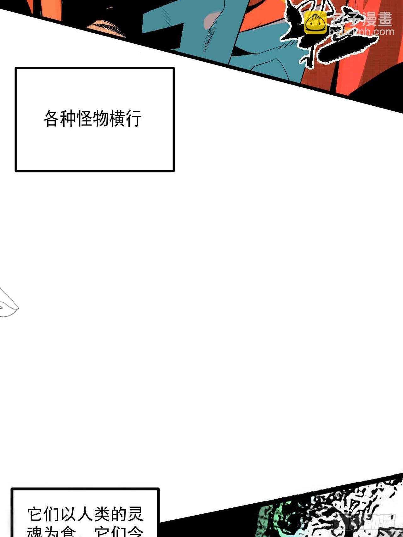 1.特殊“”诊所“”
