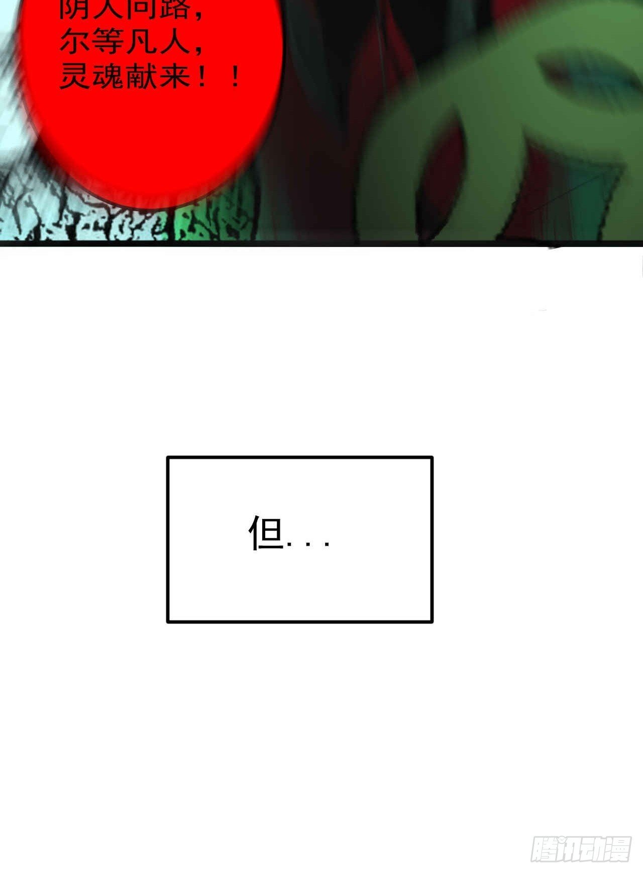 1.特殊“”诊所“”
