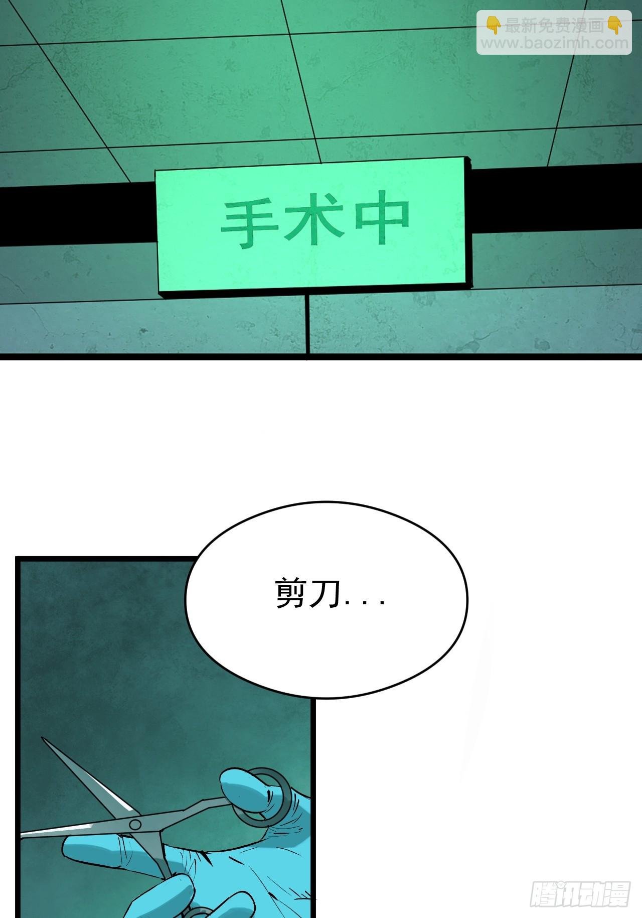 1.特殊“”诊所“”