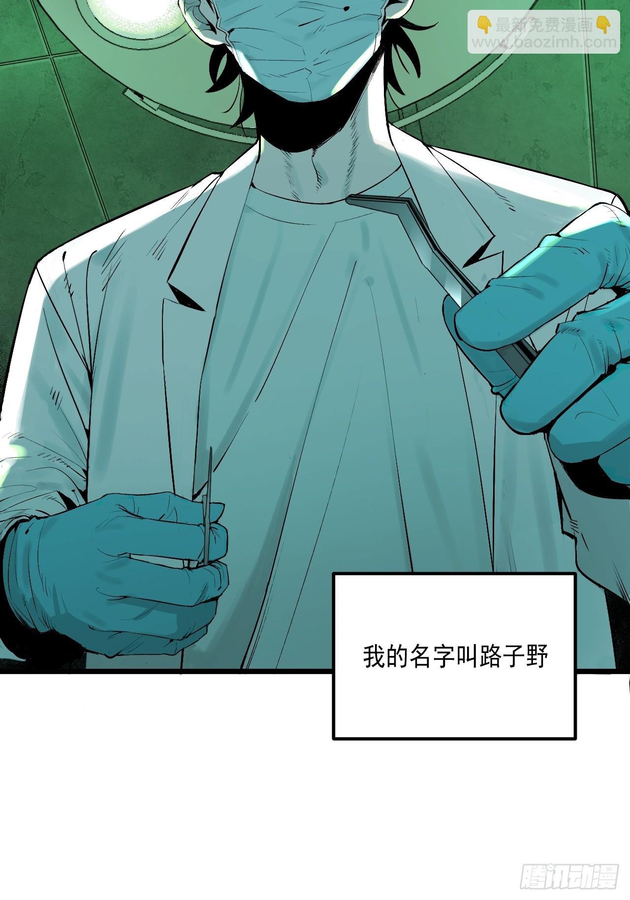 1.特殊“”诊所“”