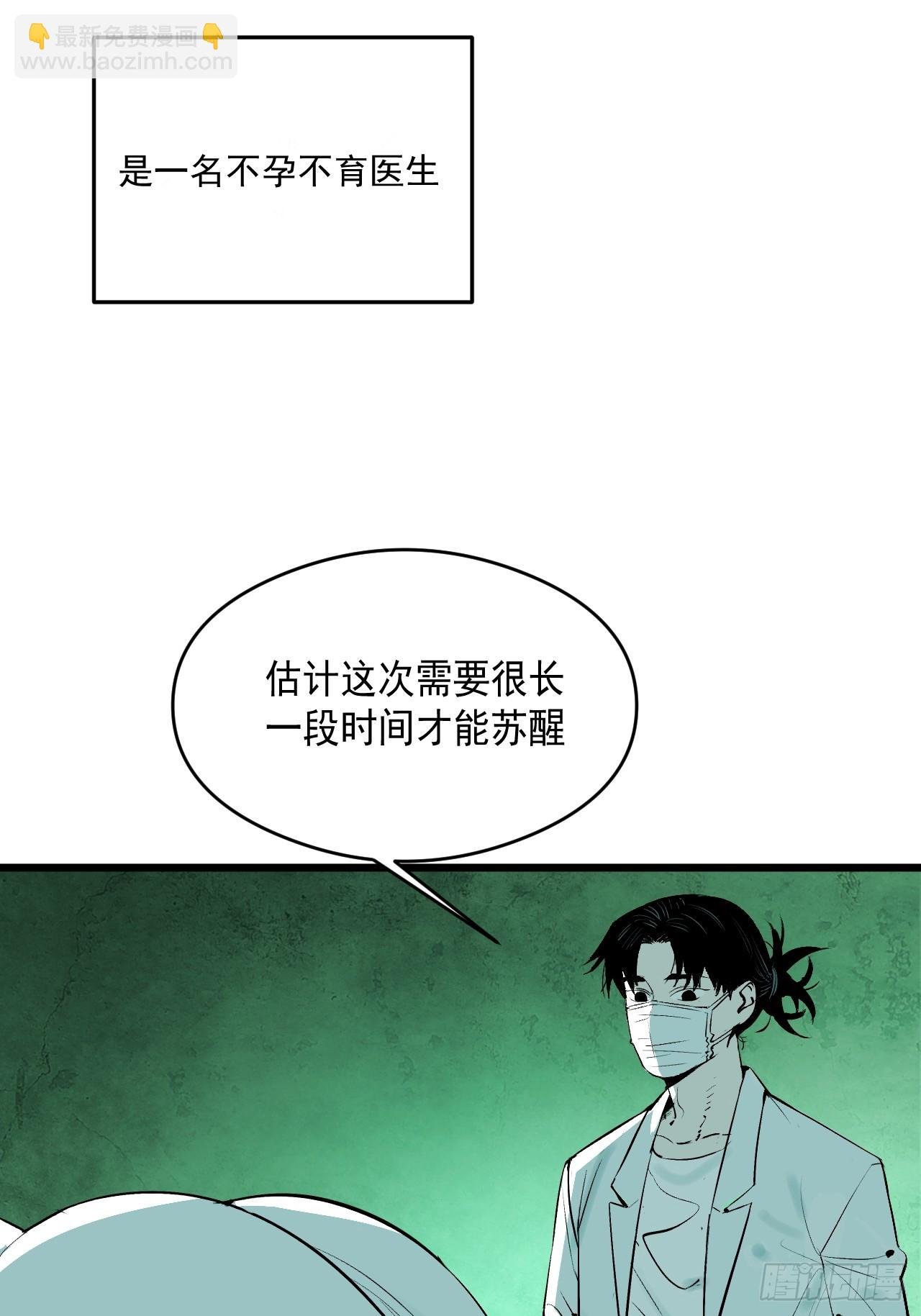 1.特殊“”诊所“”