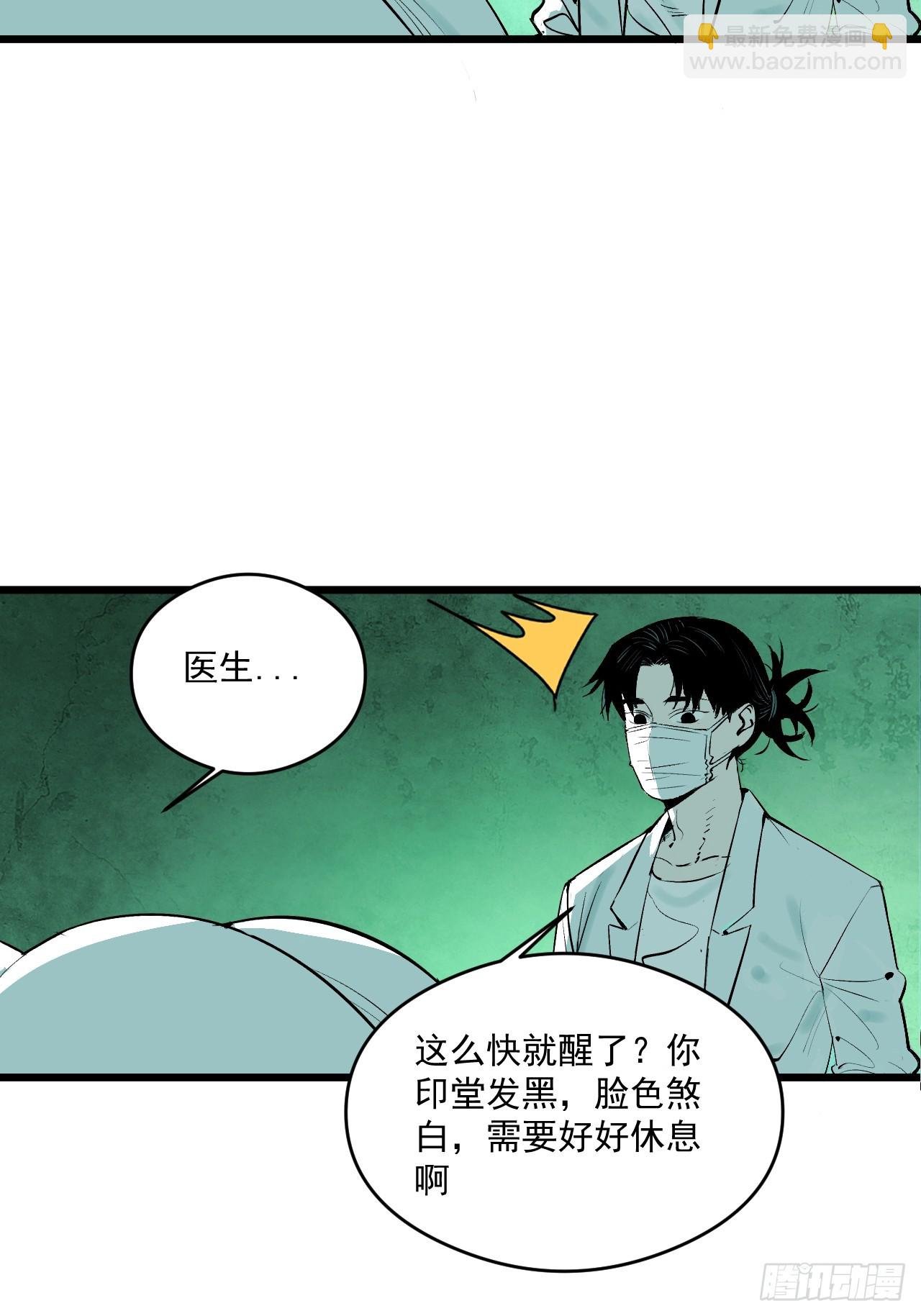 1.特殊“”诊所“”