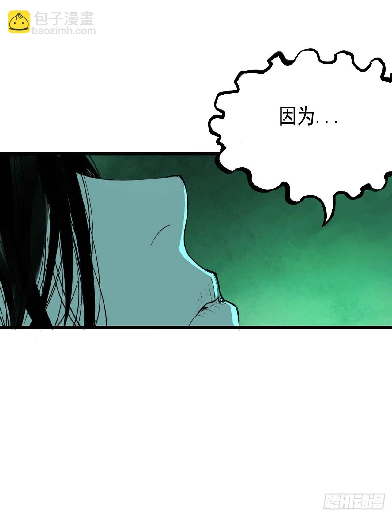 1.特殊“”诊所“”