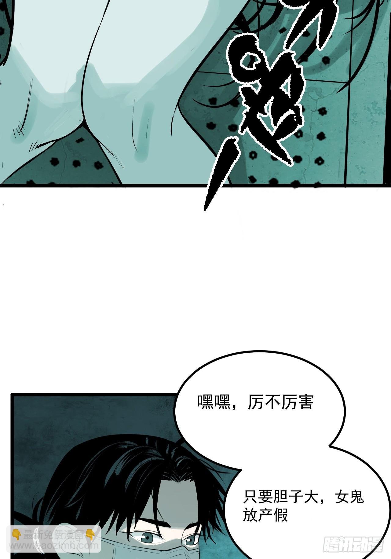 1.特殊“”诊所“”