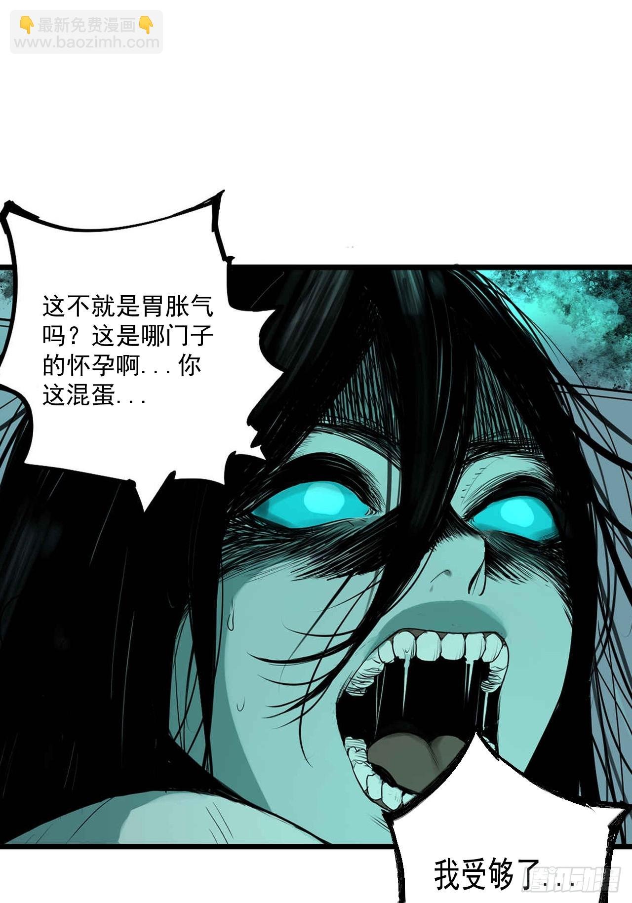 1.特殊“”诊所“”