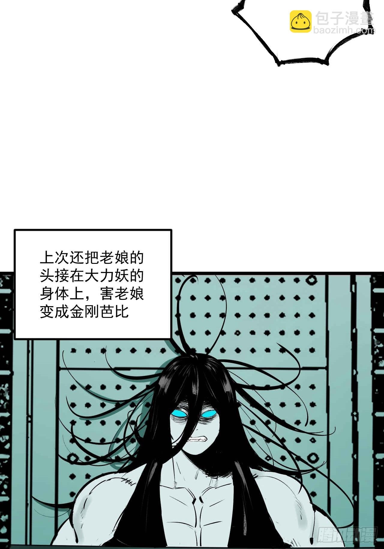 1.特殊“”诊所“”