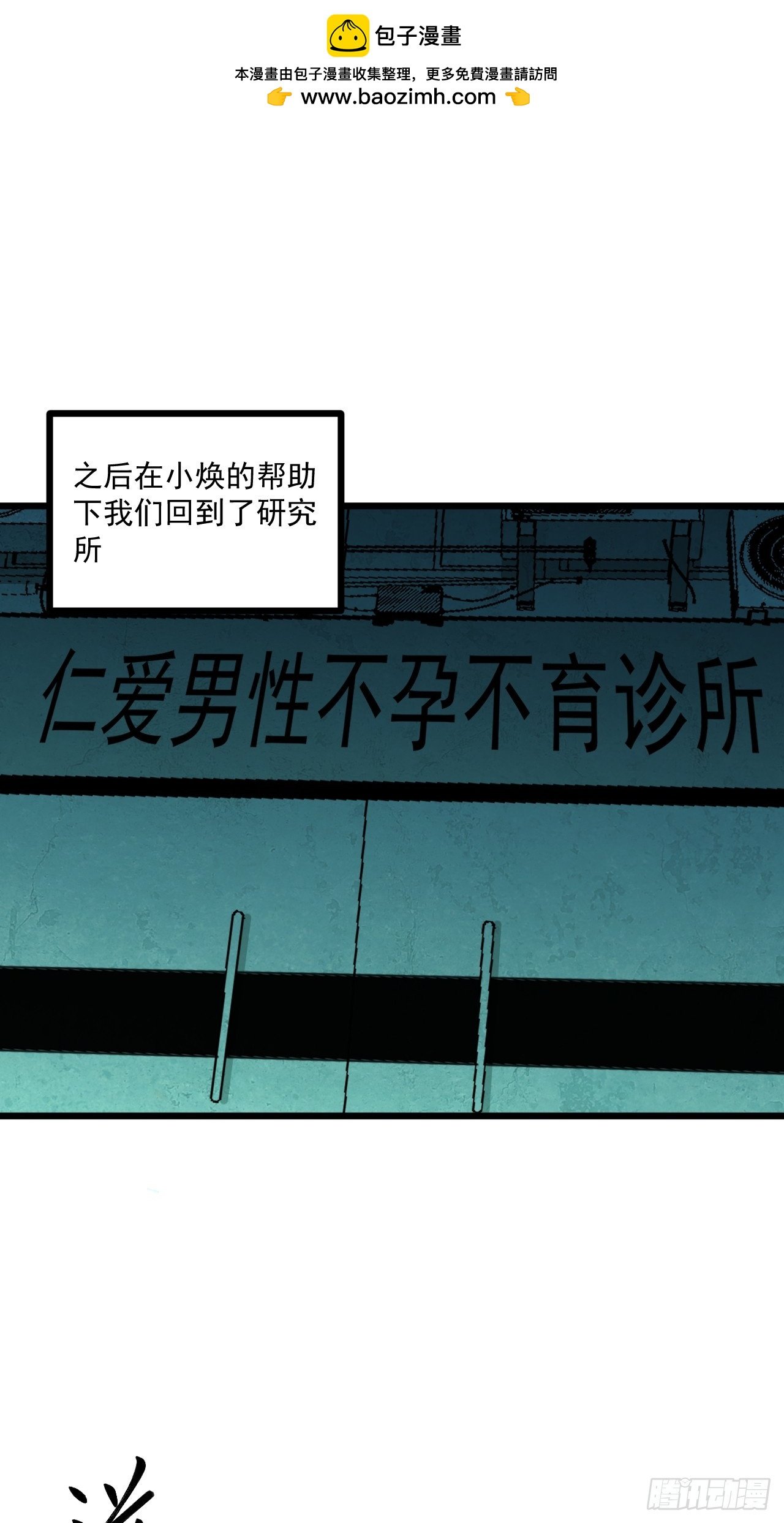 17.血灵契约