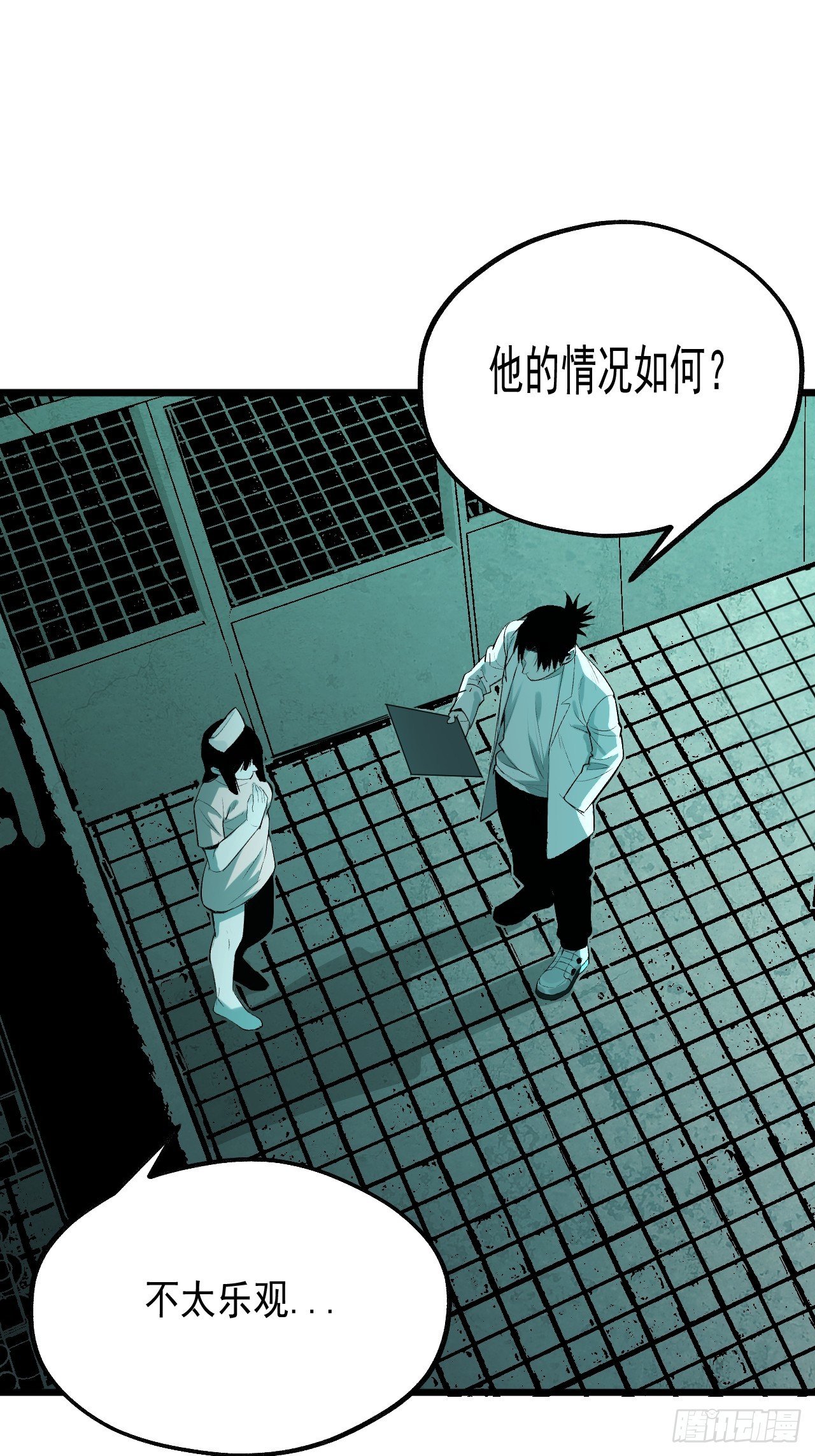 17.血灵契约