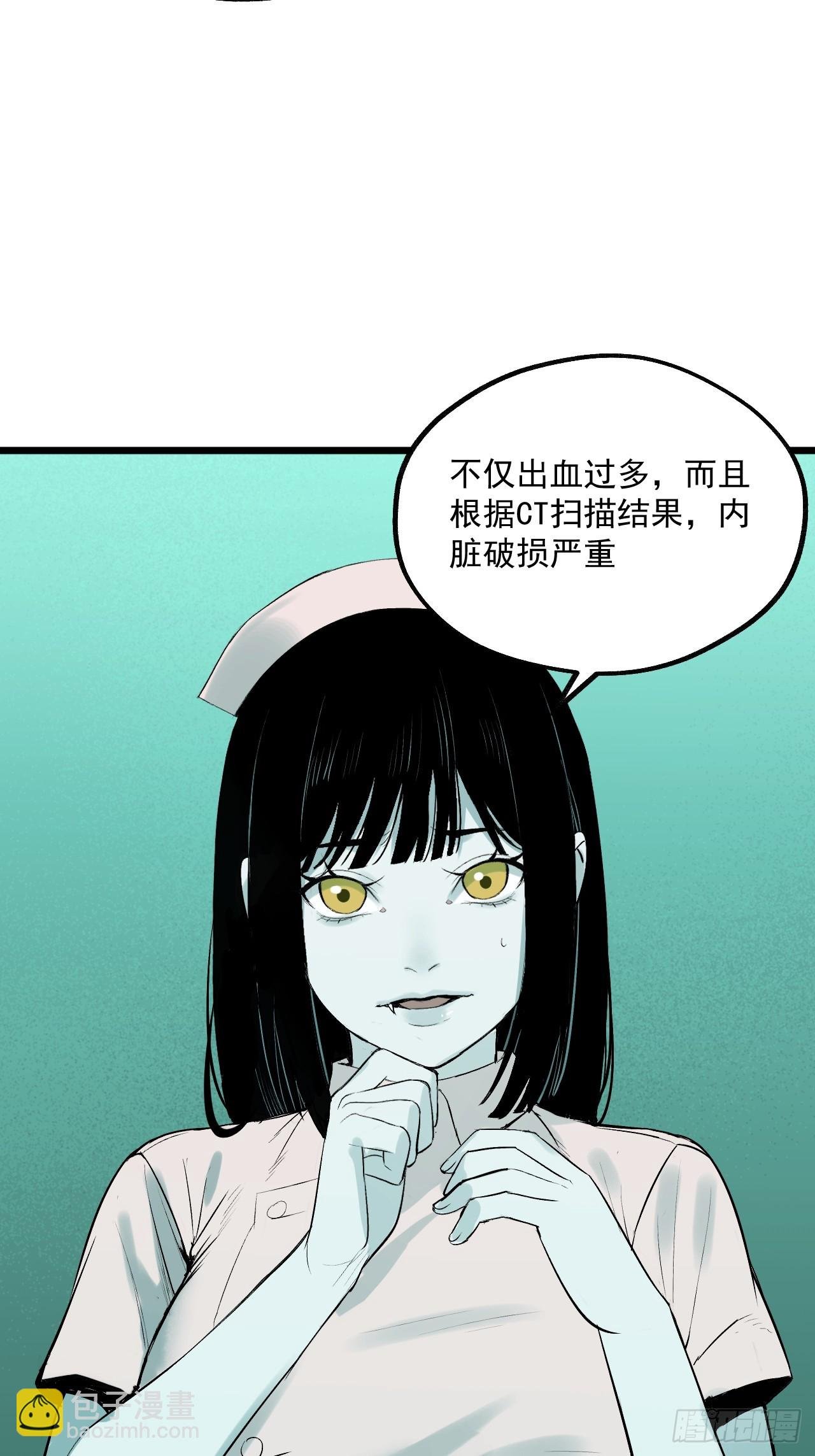 17.血灵契约