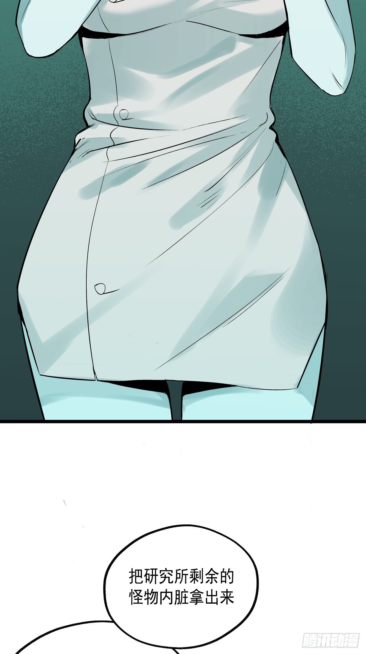 17.血灵契约