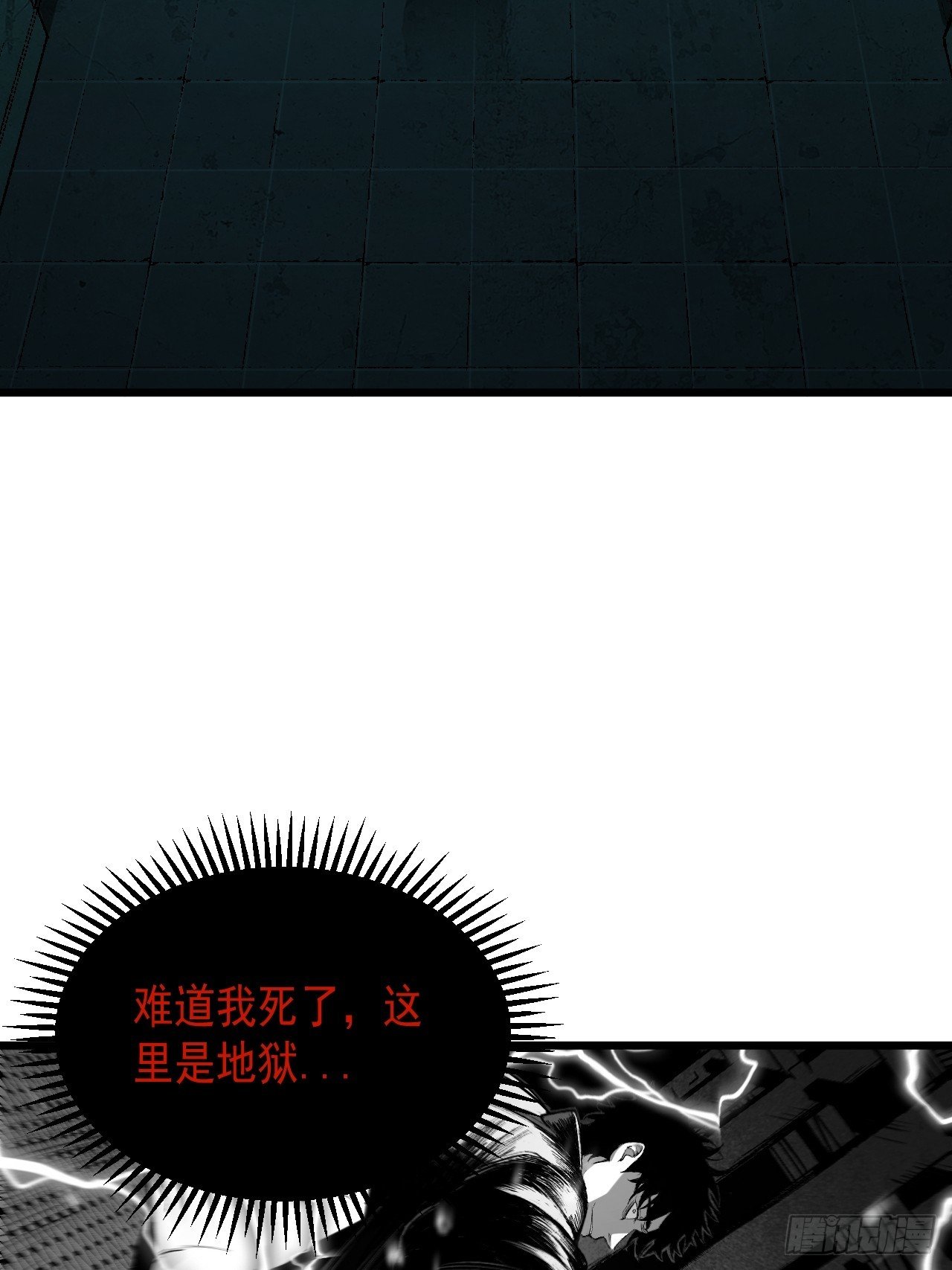 17.血灵契约