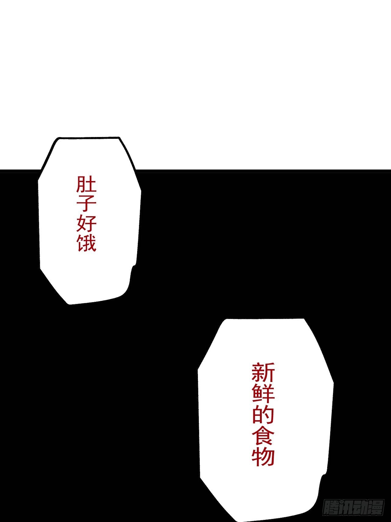 17.血灵契约
