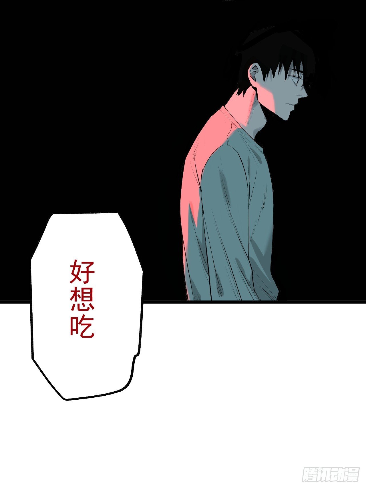 17.血灵契约