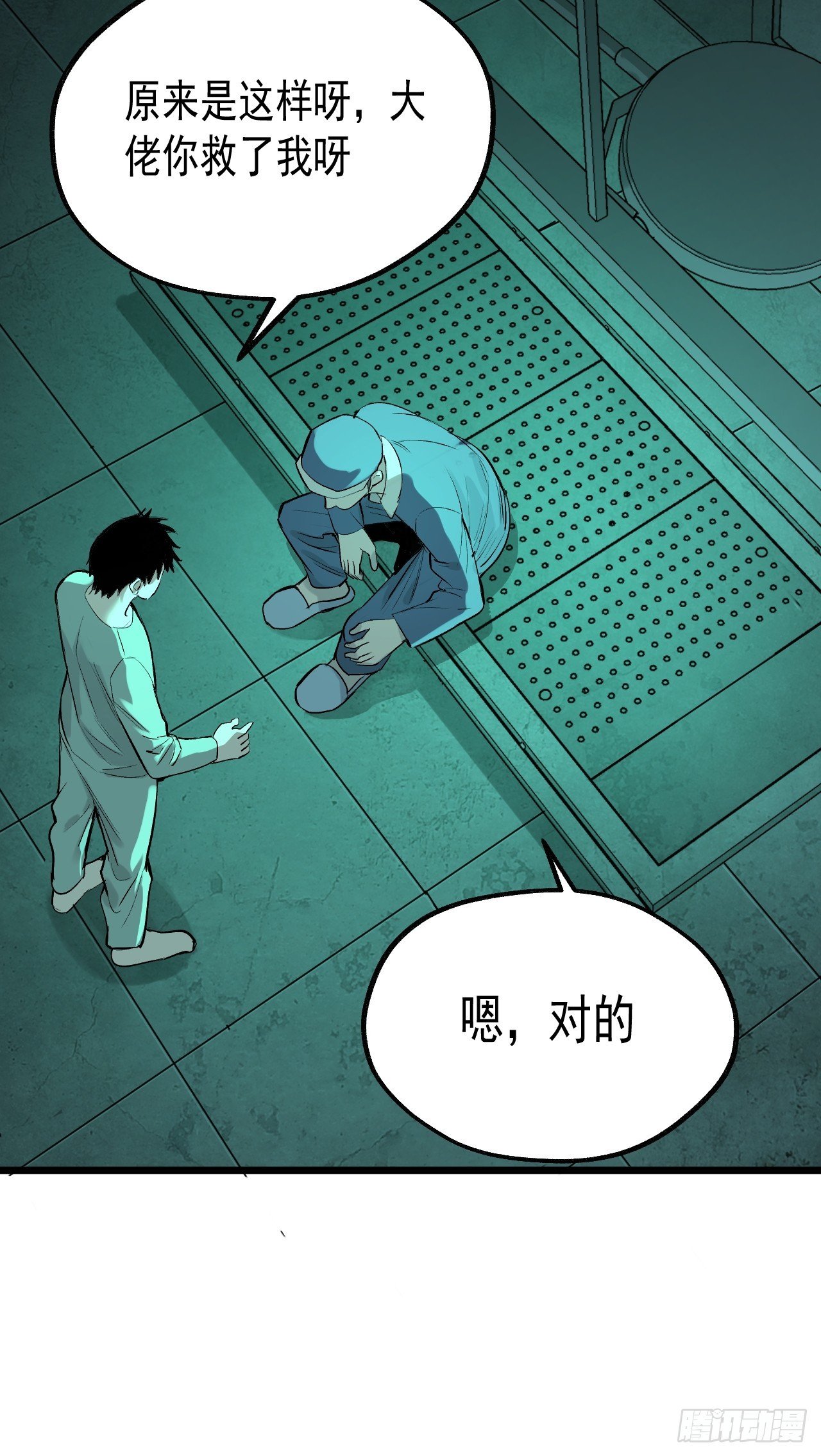 17.血灵契约
