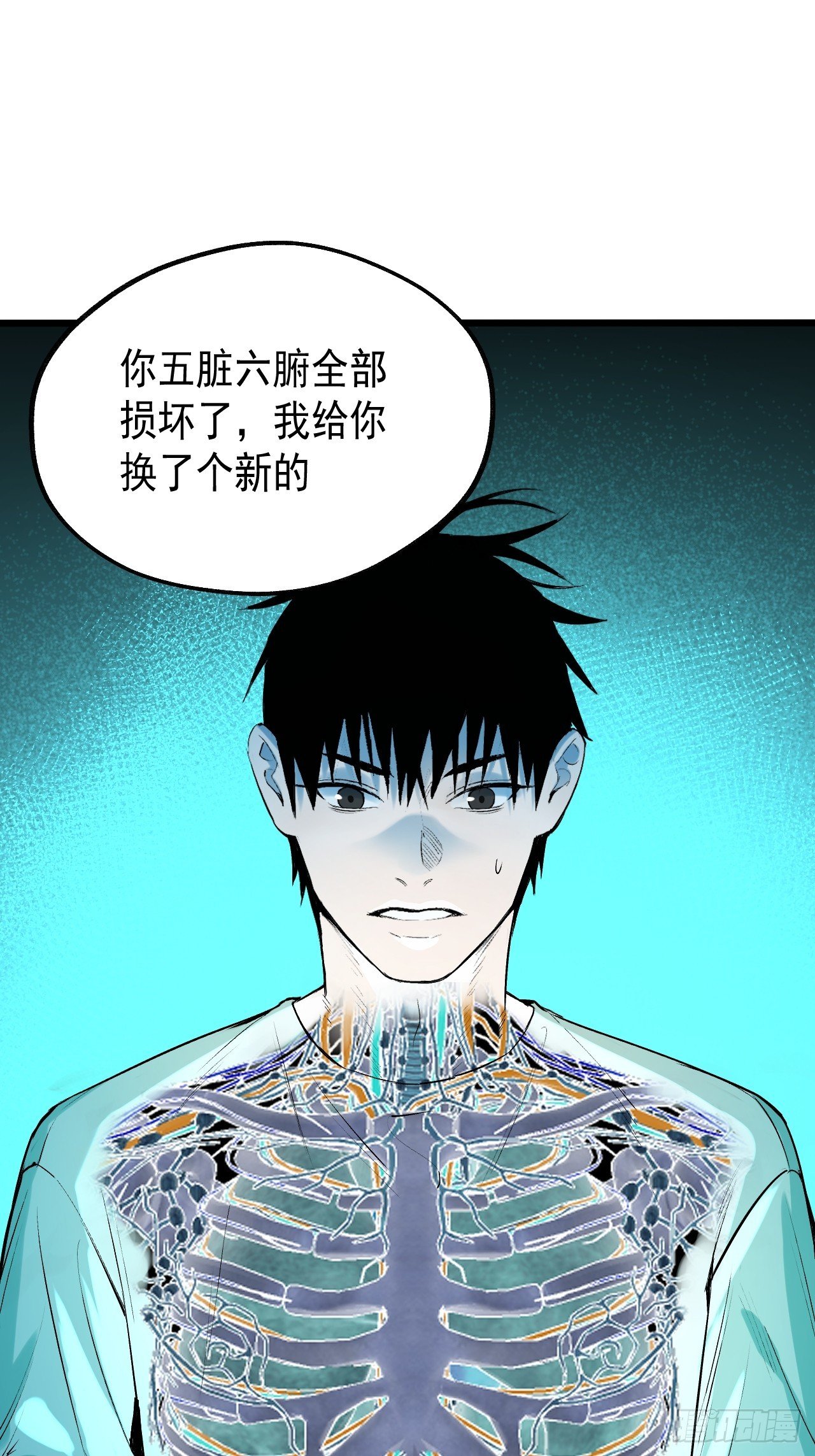 17.血灵契约