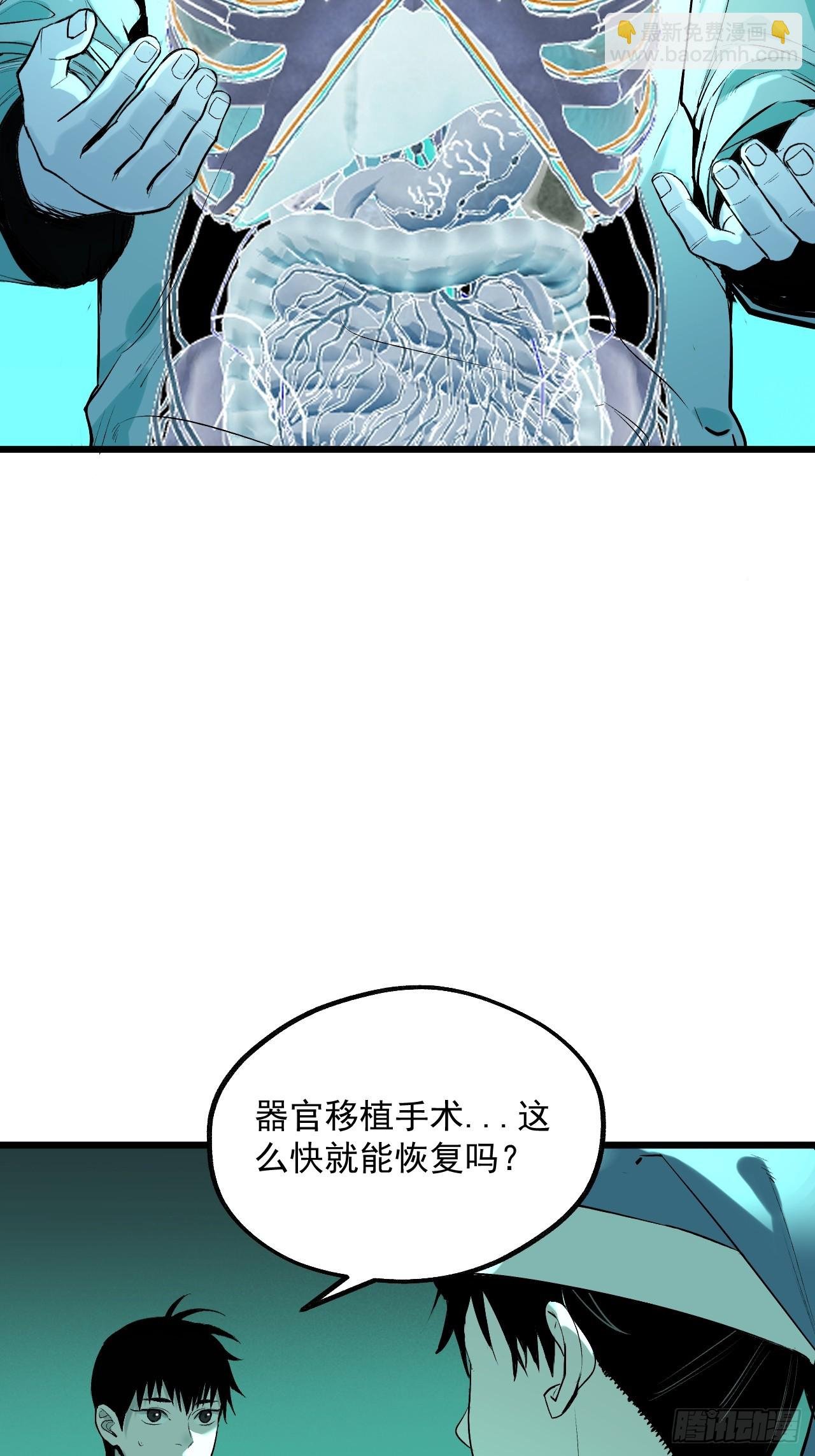17.血灵契约