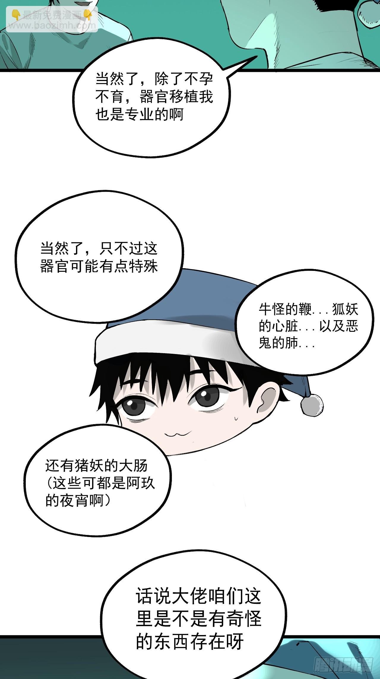 17.血灵契约