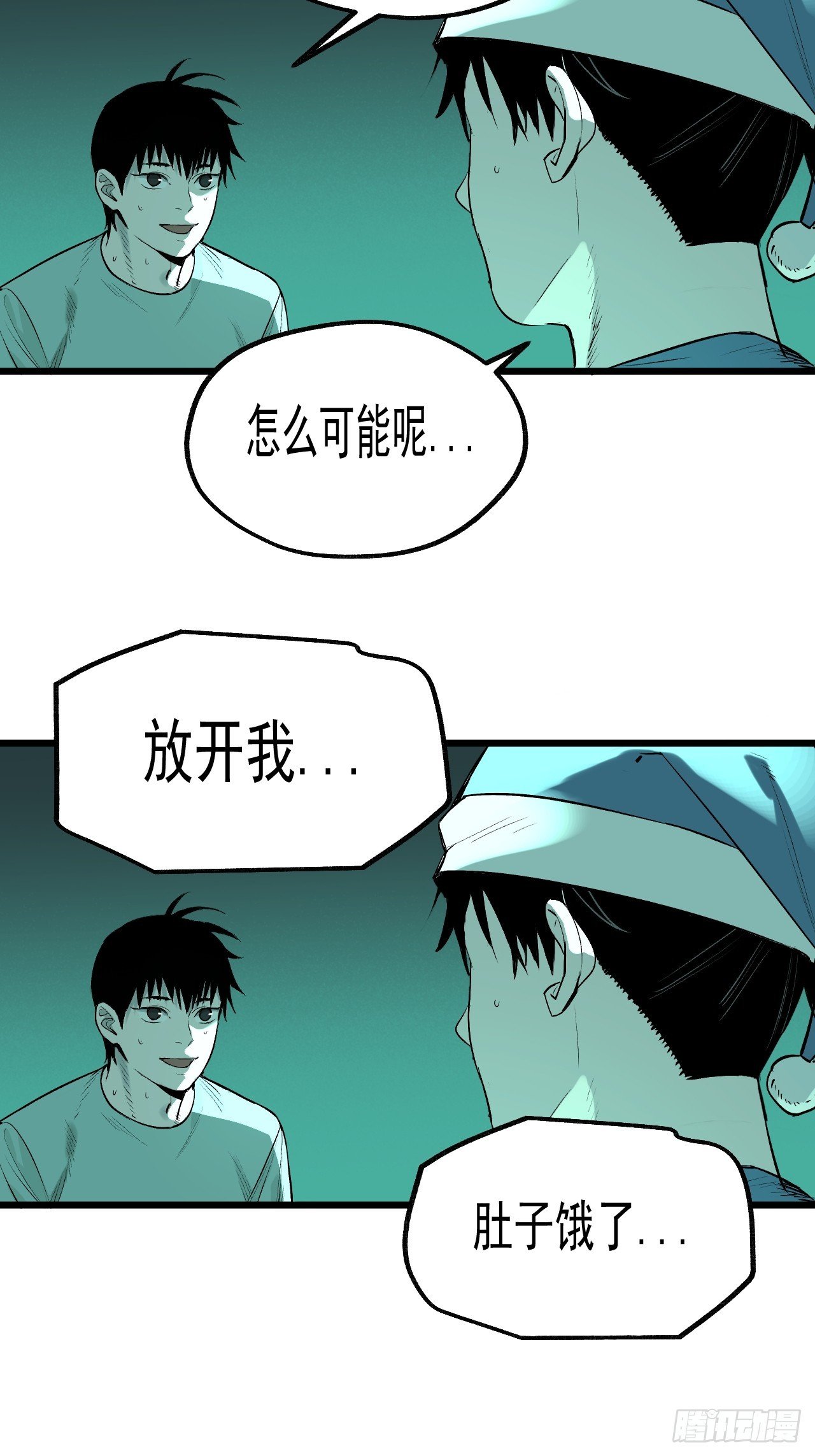 17.血灵契约