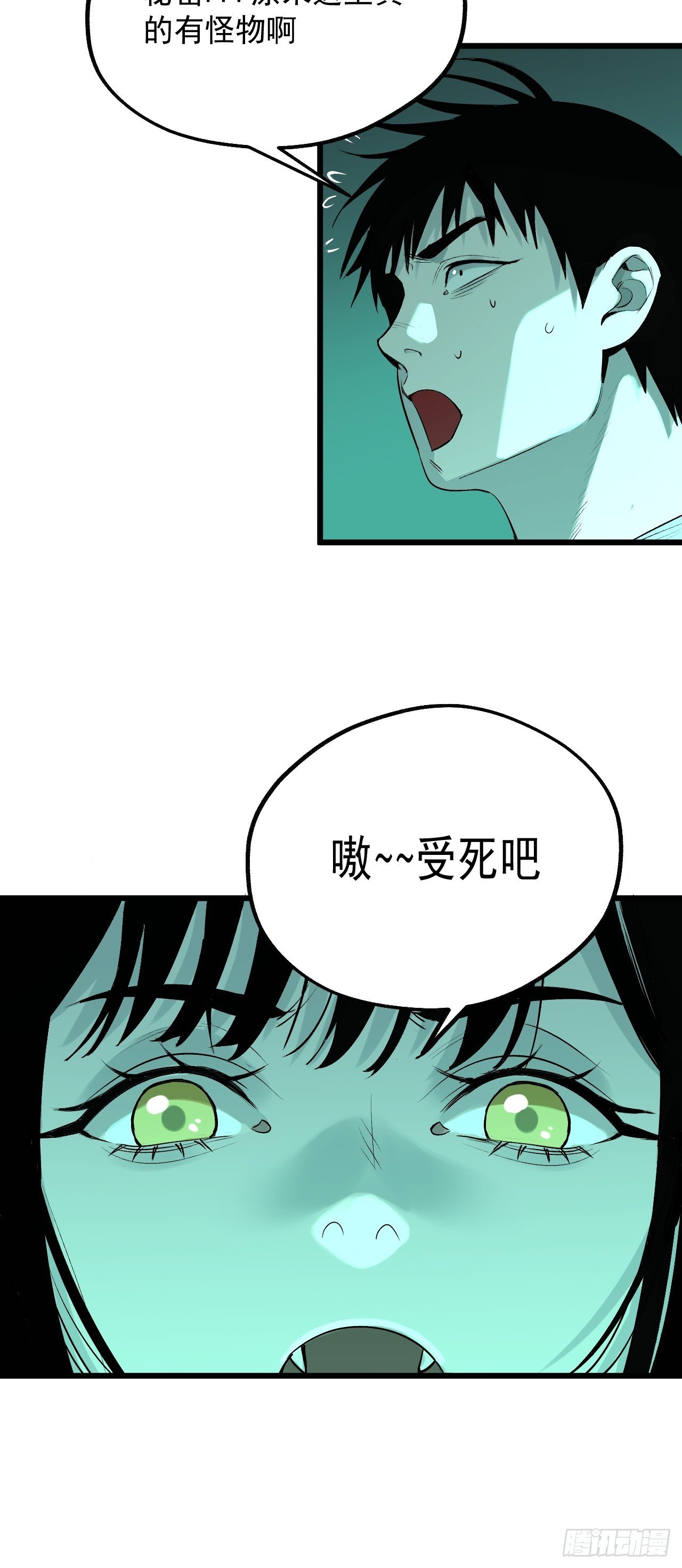 17.血灵契约
