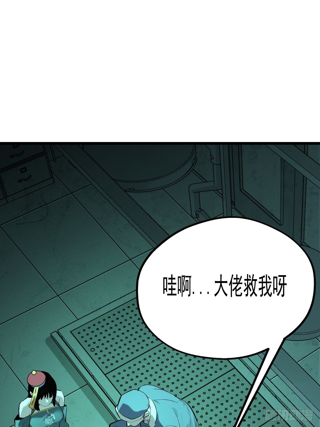 17.血灵契约