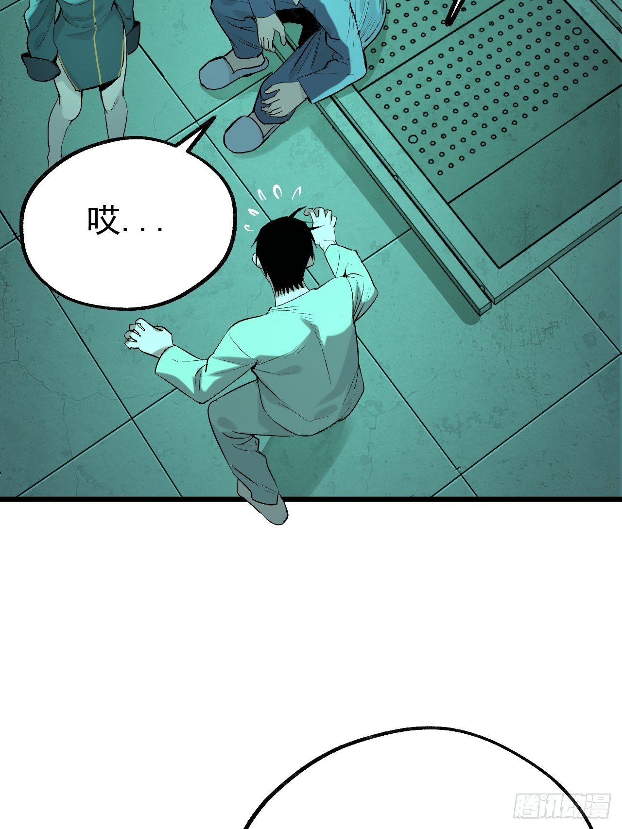17.血灵契约