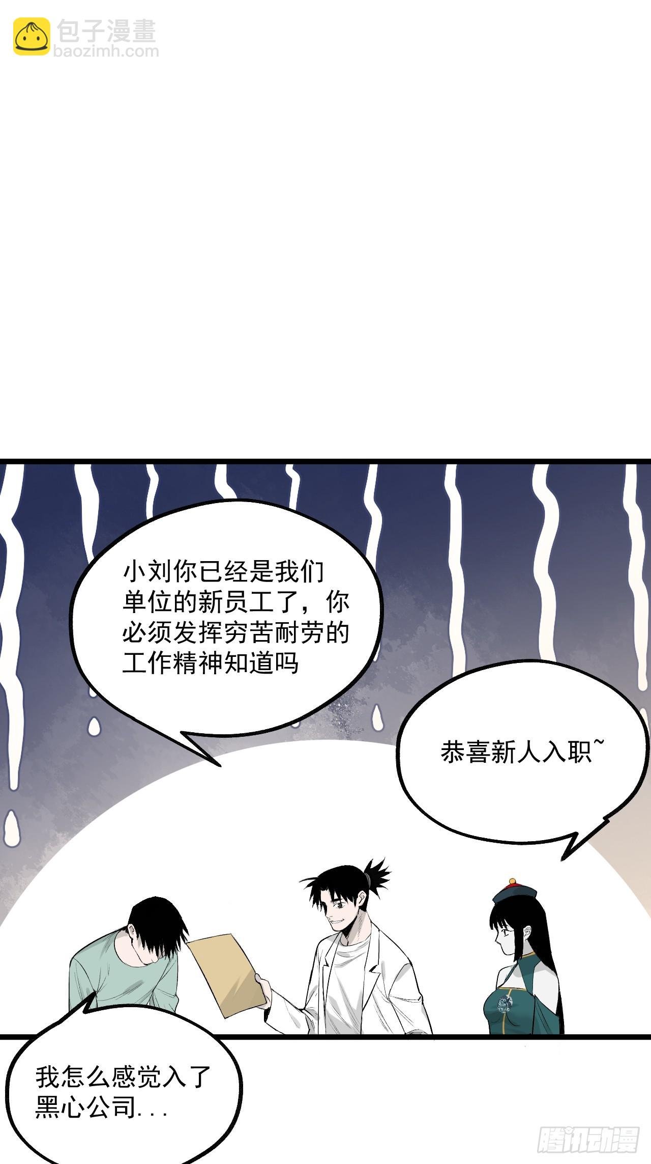 17.血灵契约