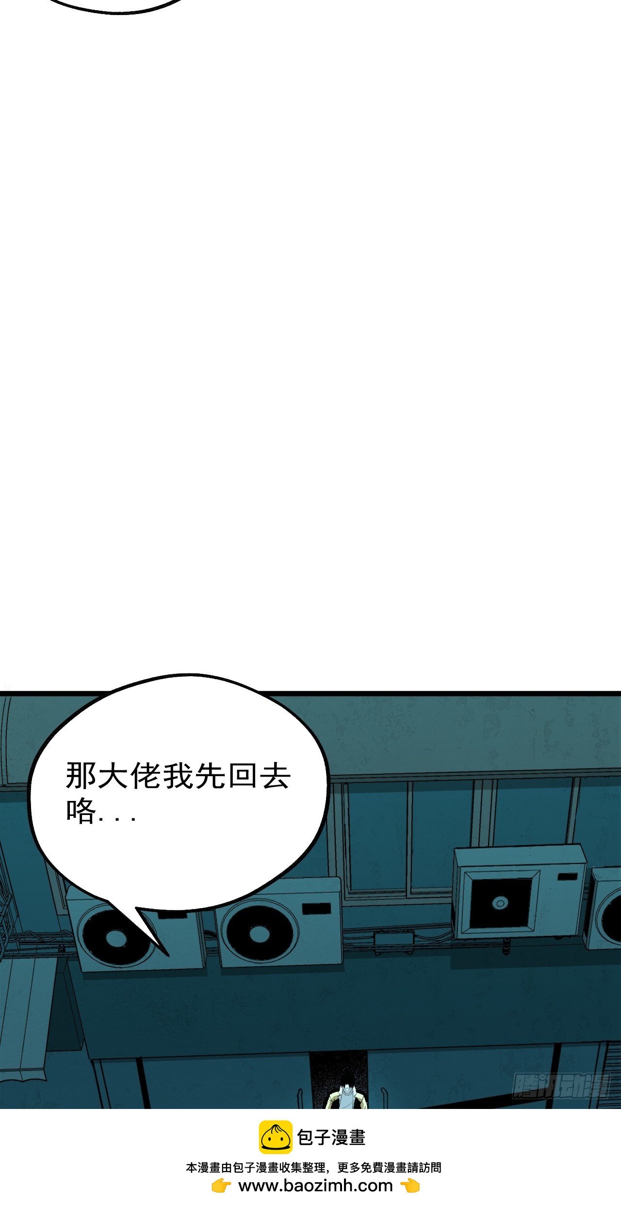 17.血灵契约