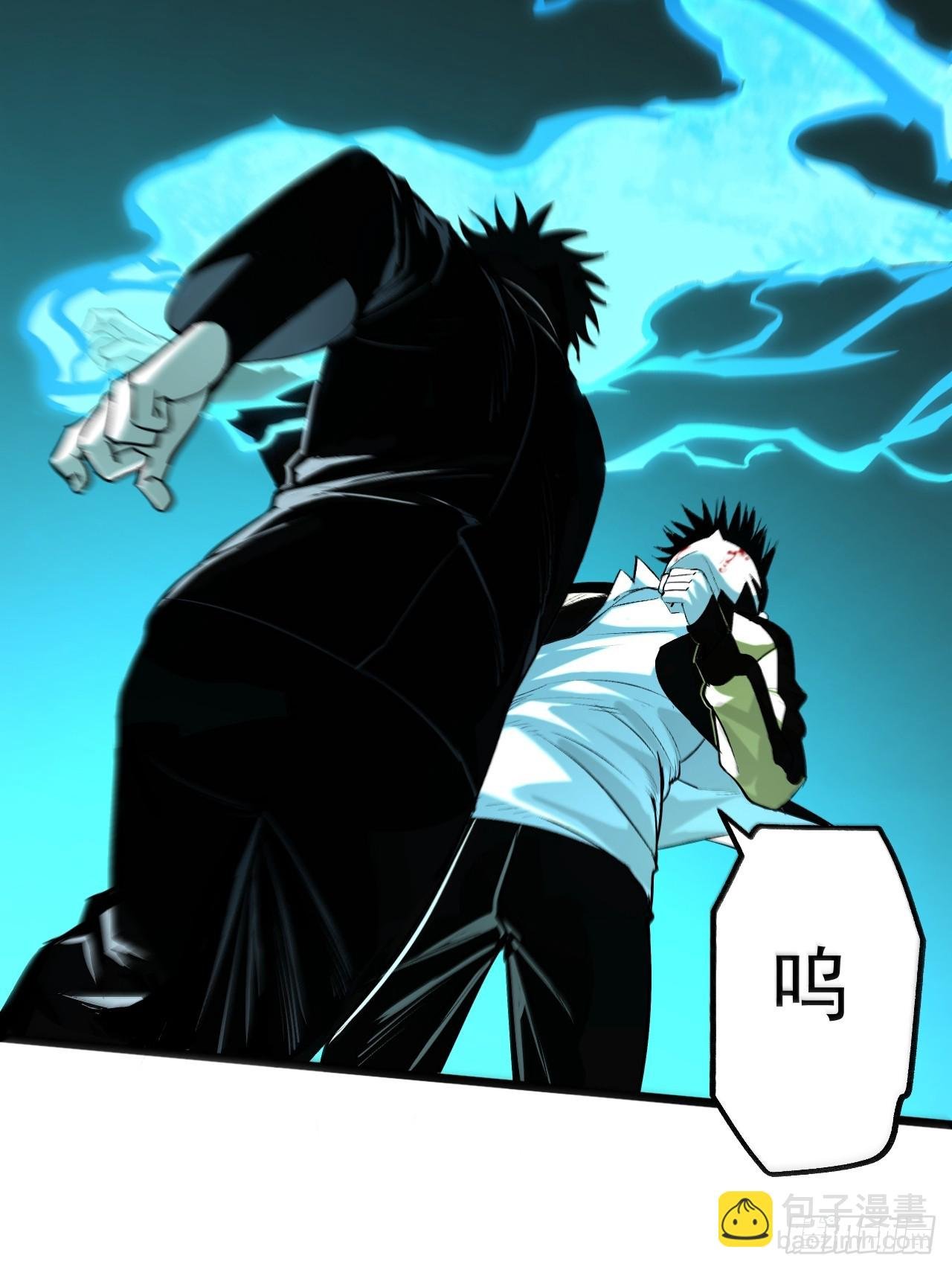 16.化劫身
