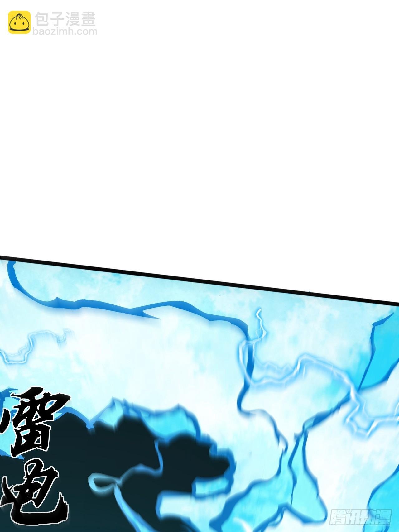 16.化劫身