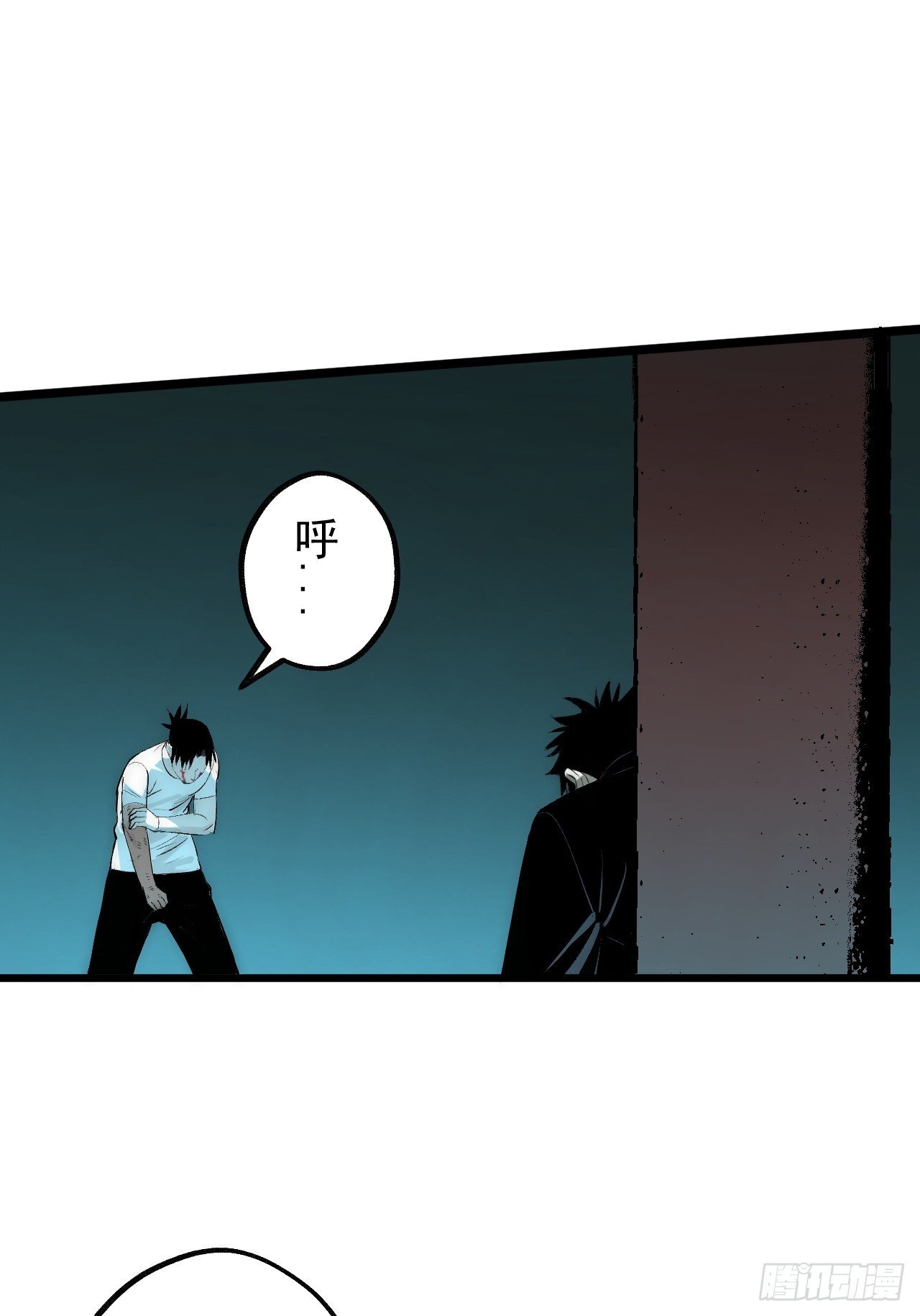 16.化劫身