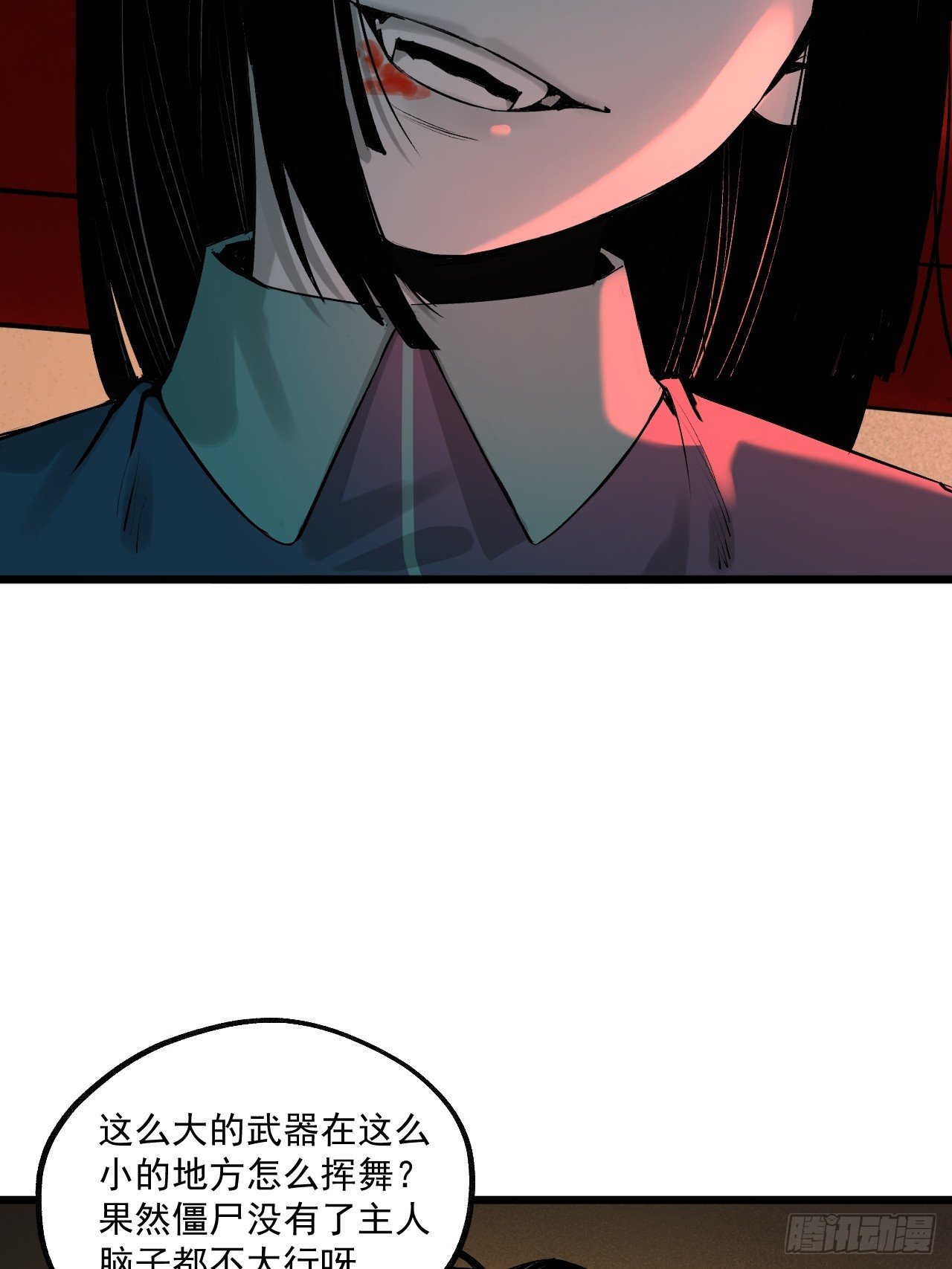15.黑玄妙？！