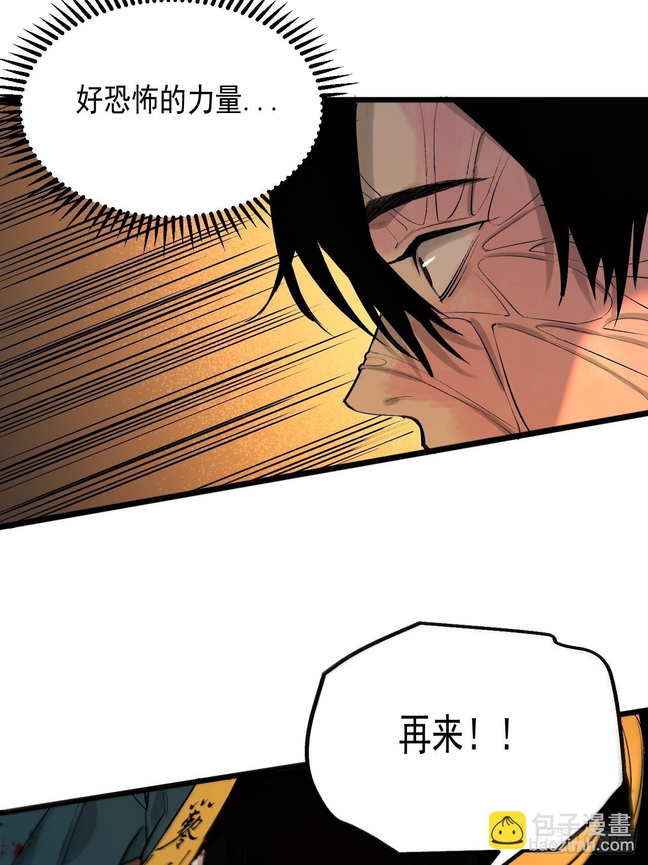 15.黑玄妙？！