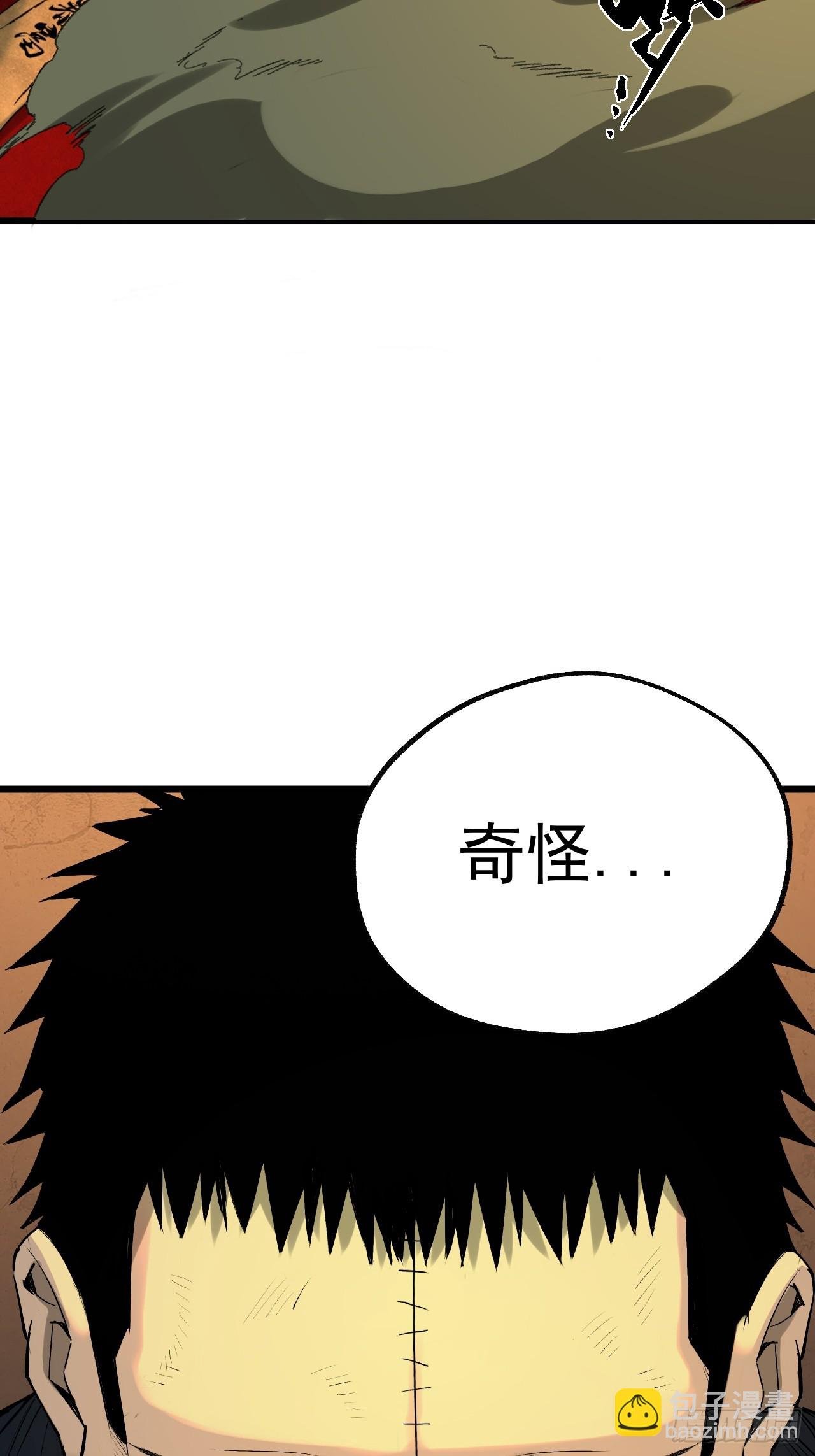 15.黑玄妙？！