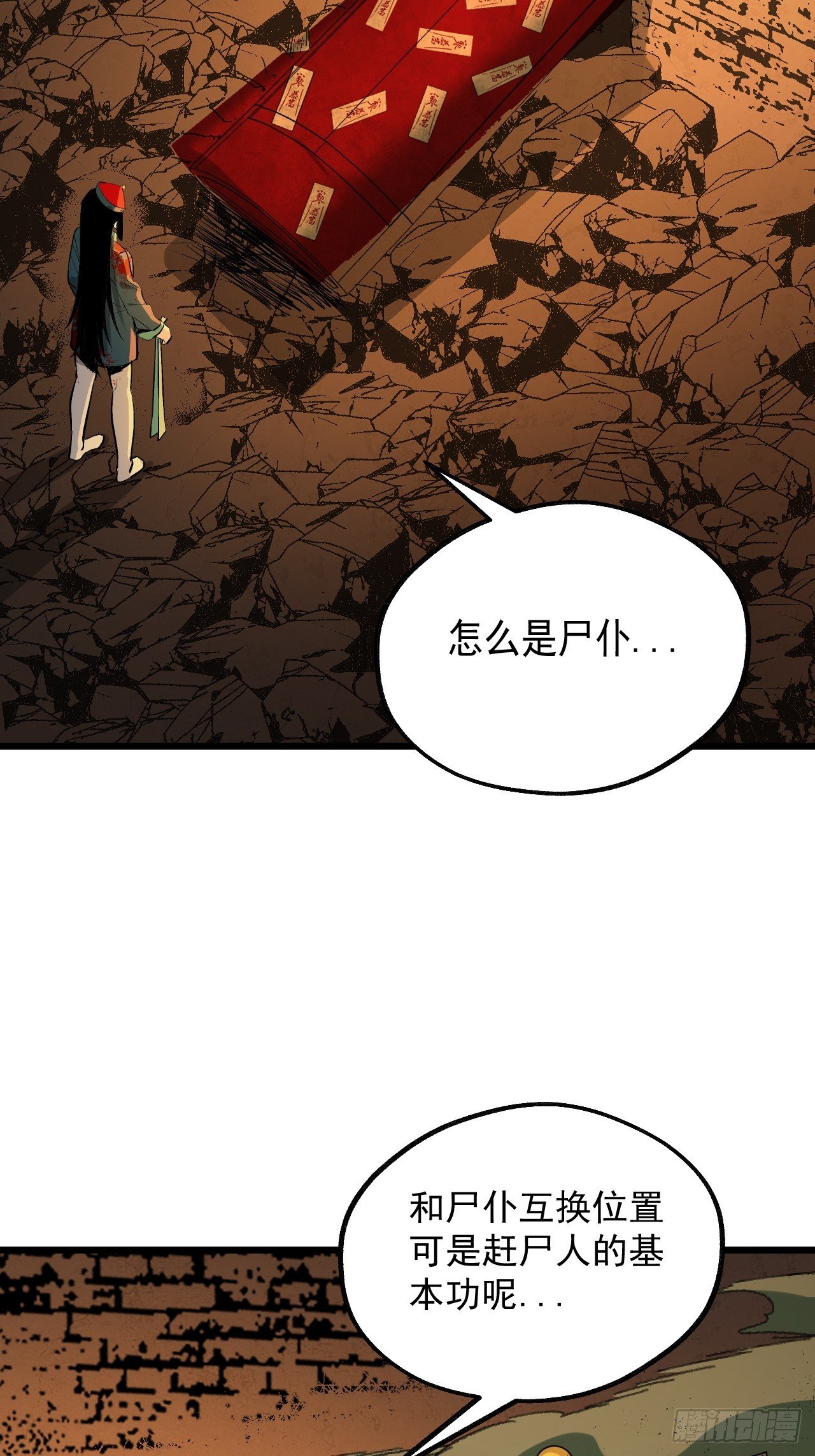 15.黑玄妙？！