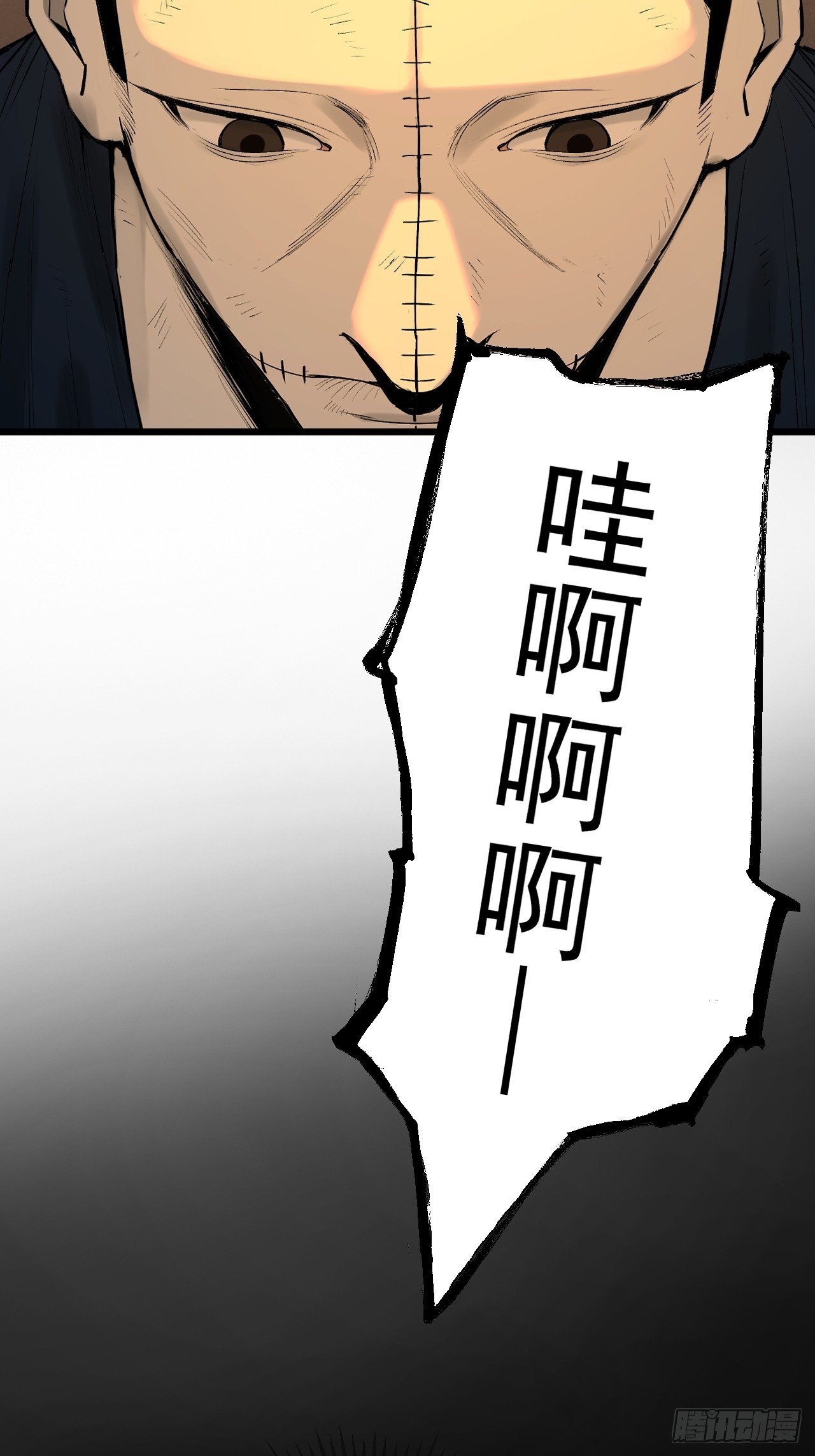 15.黑玄妙？！